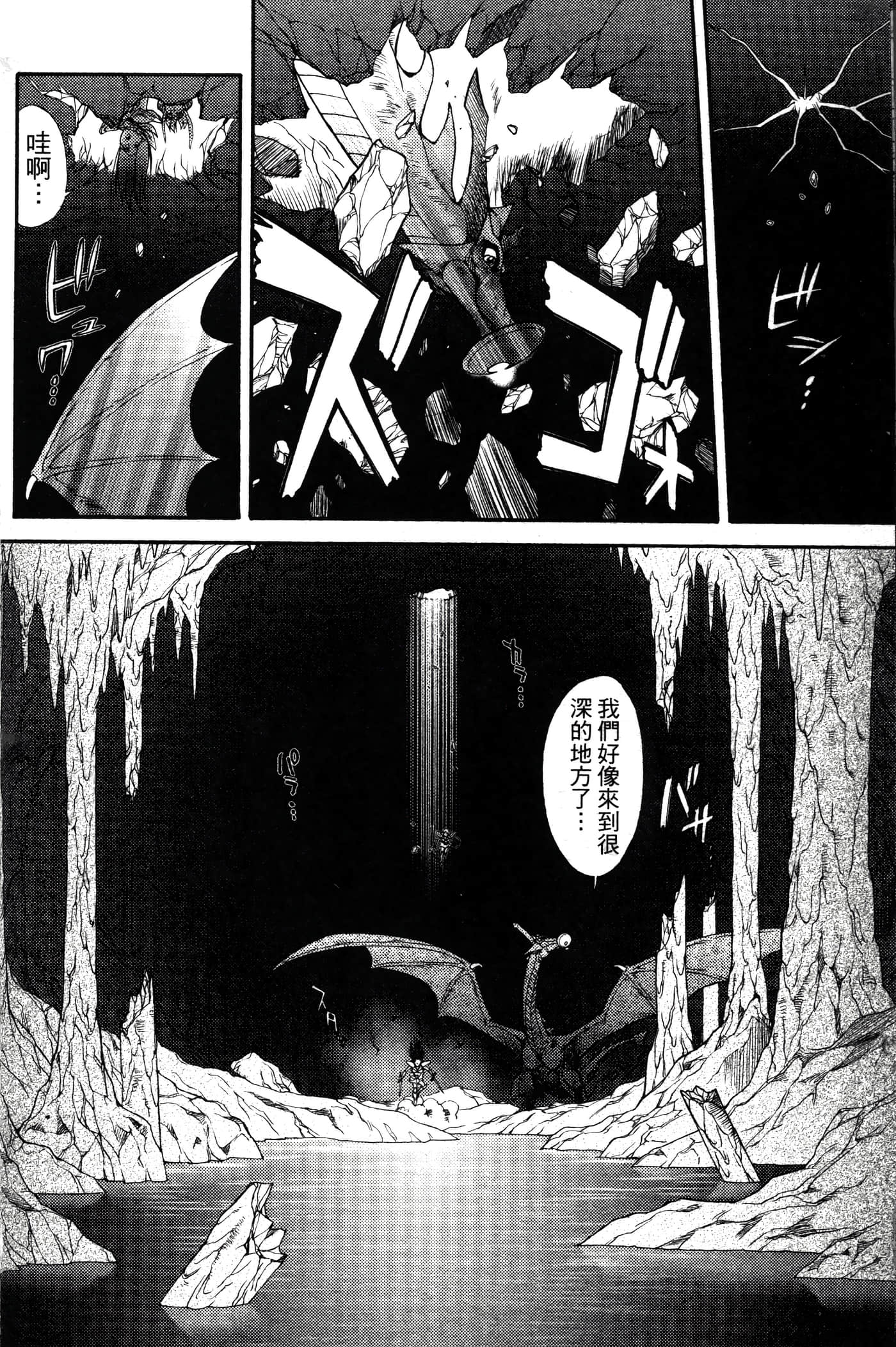 第 83 页