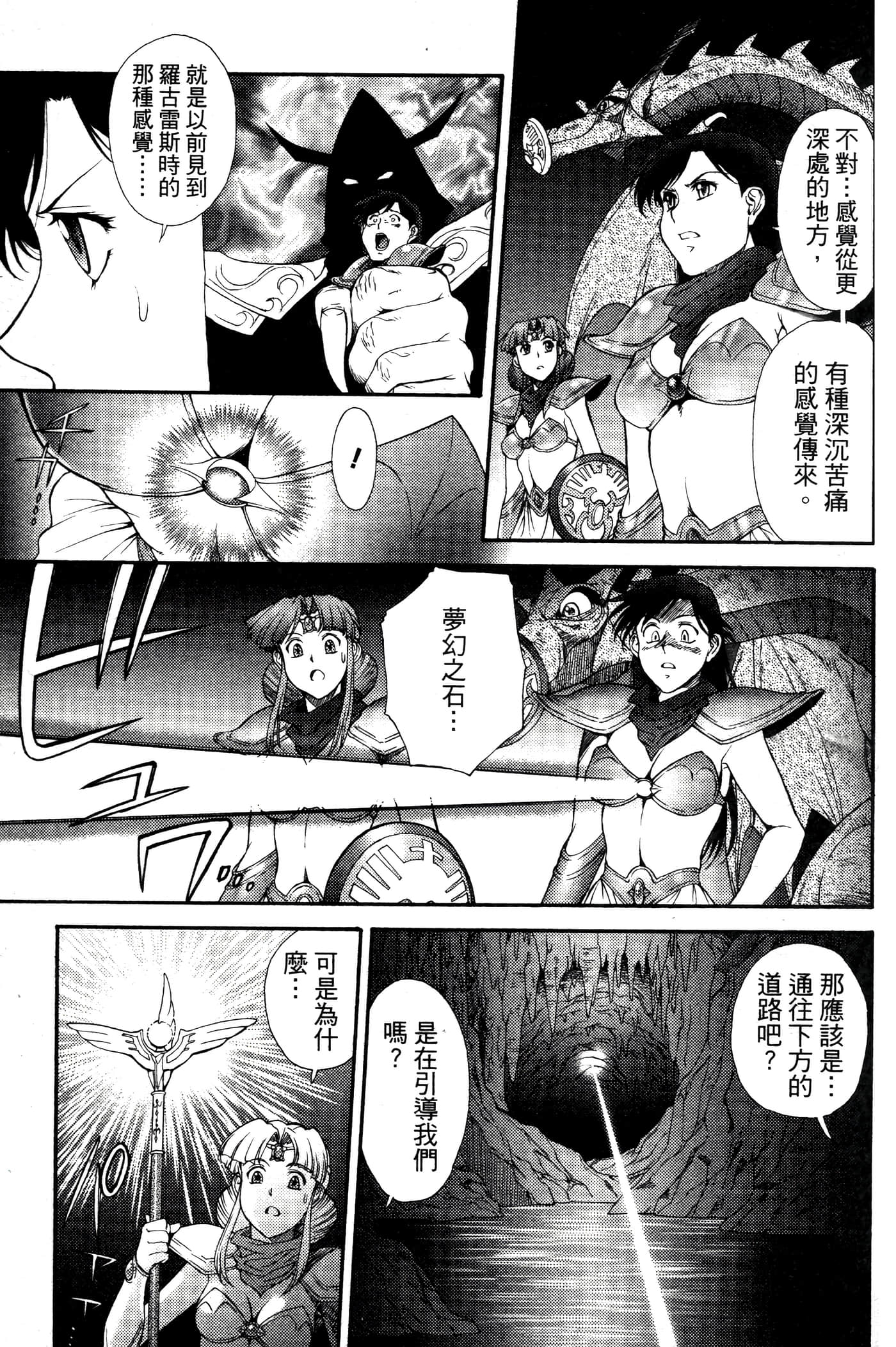 第 84 页