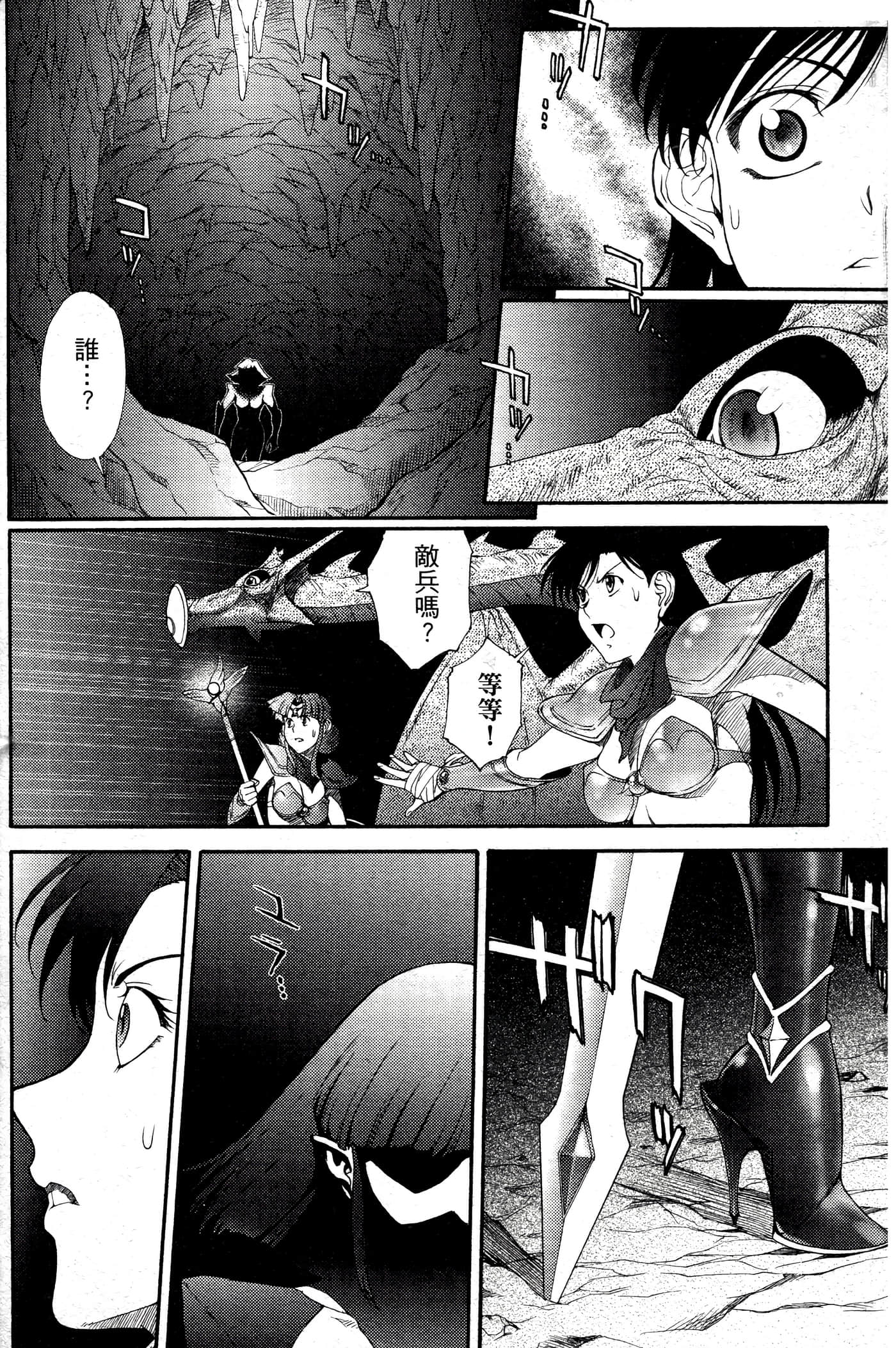 第 85 页