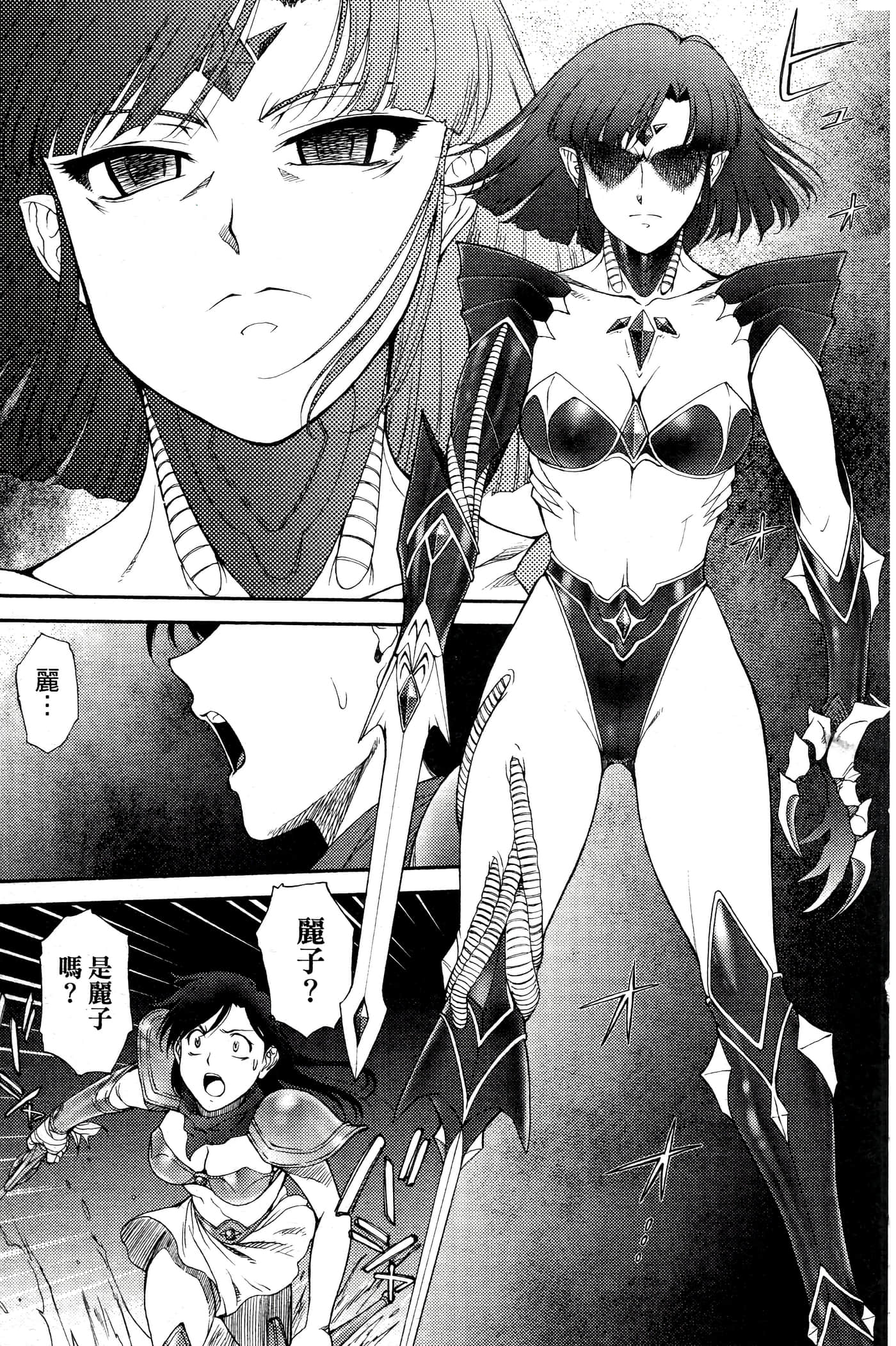 第 86 页