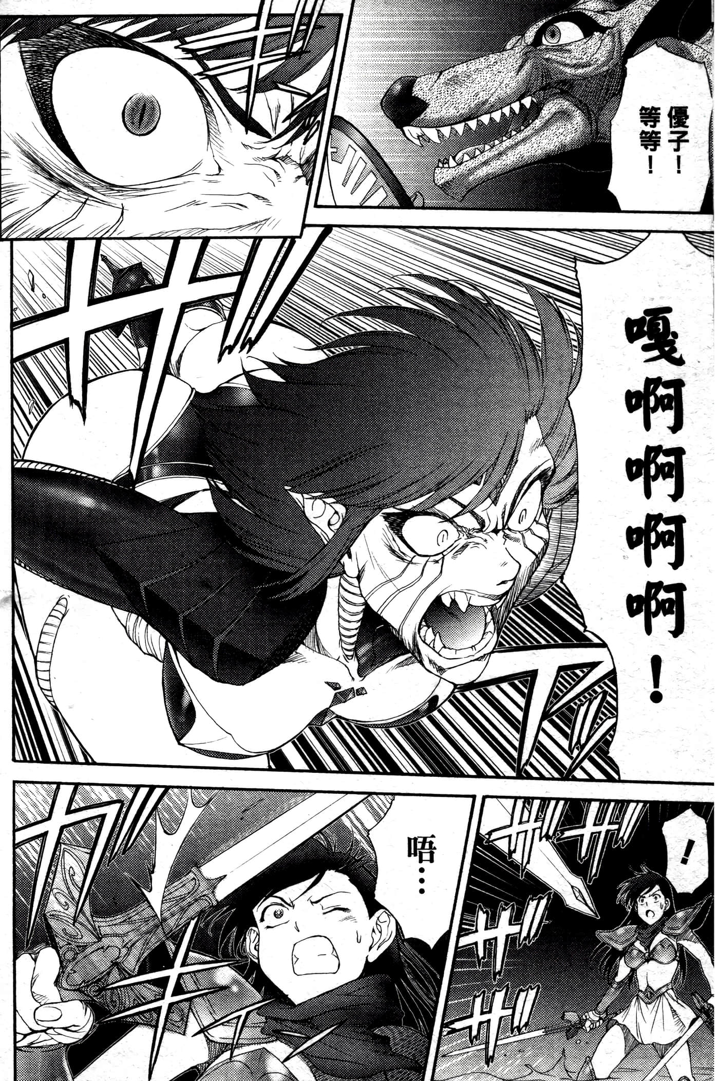 第 87 页