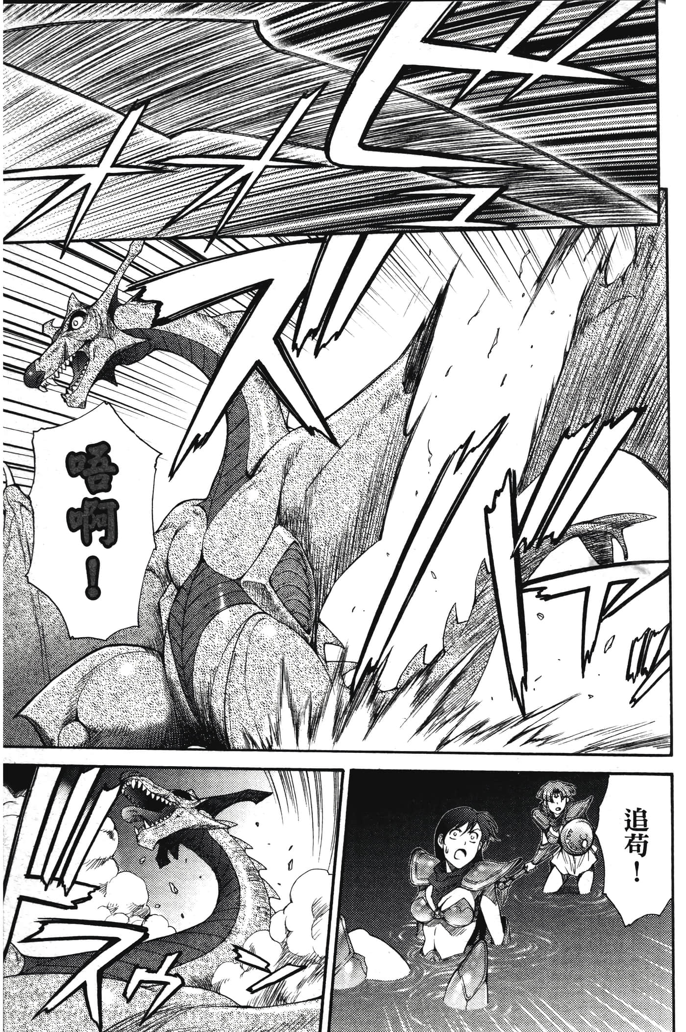 第 88 页