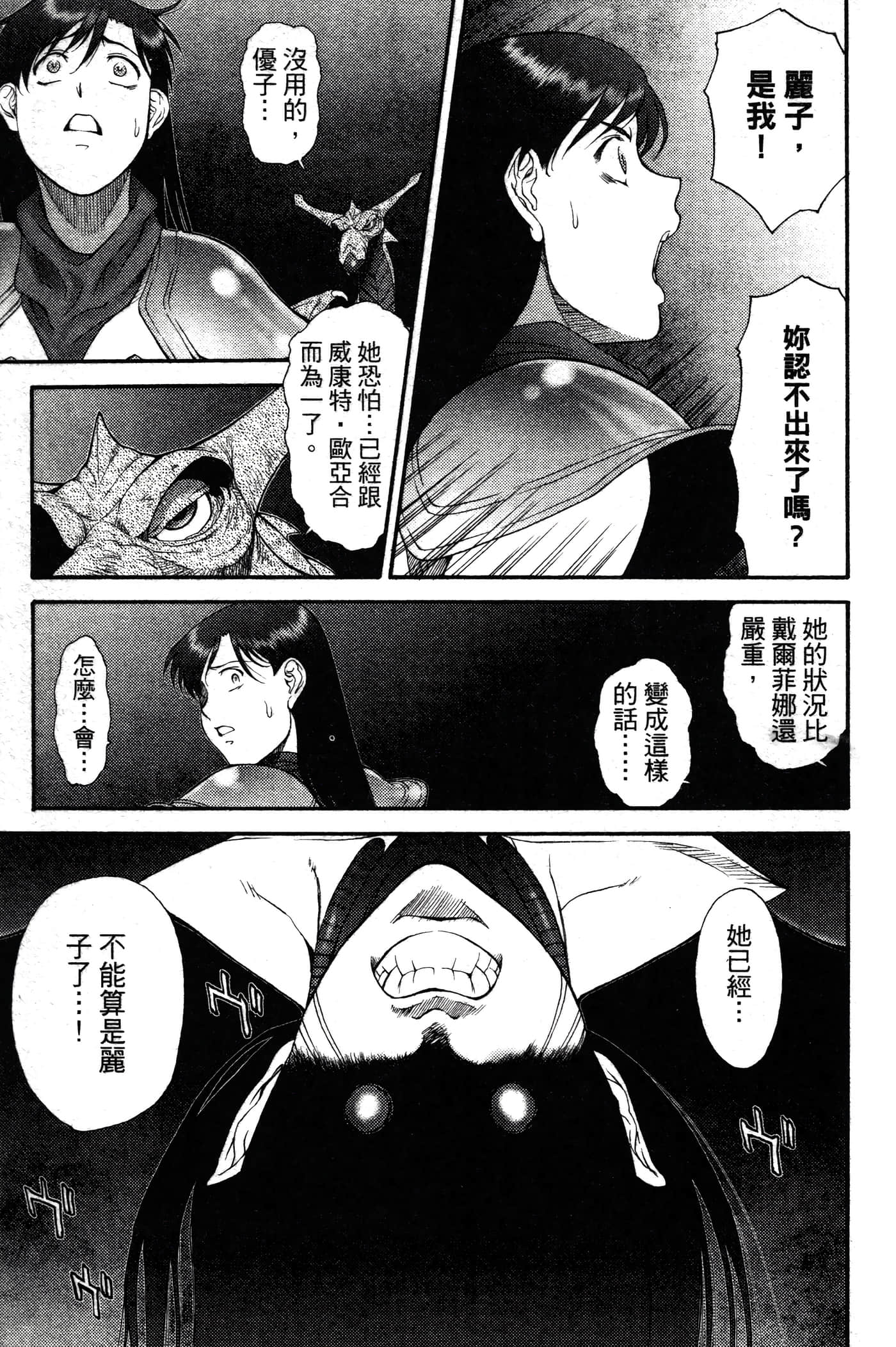 第 92 页