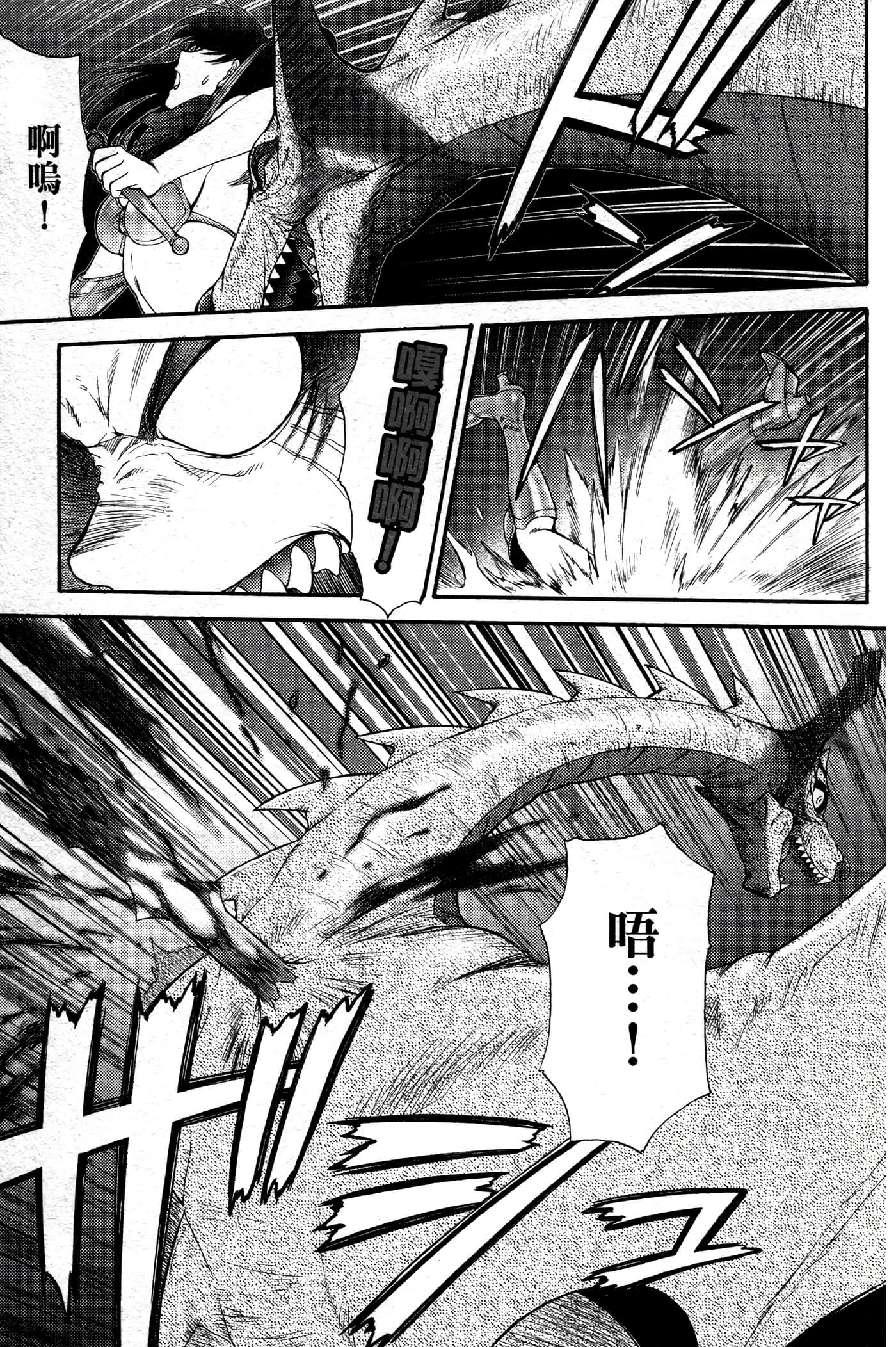 第 94 页