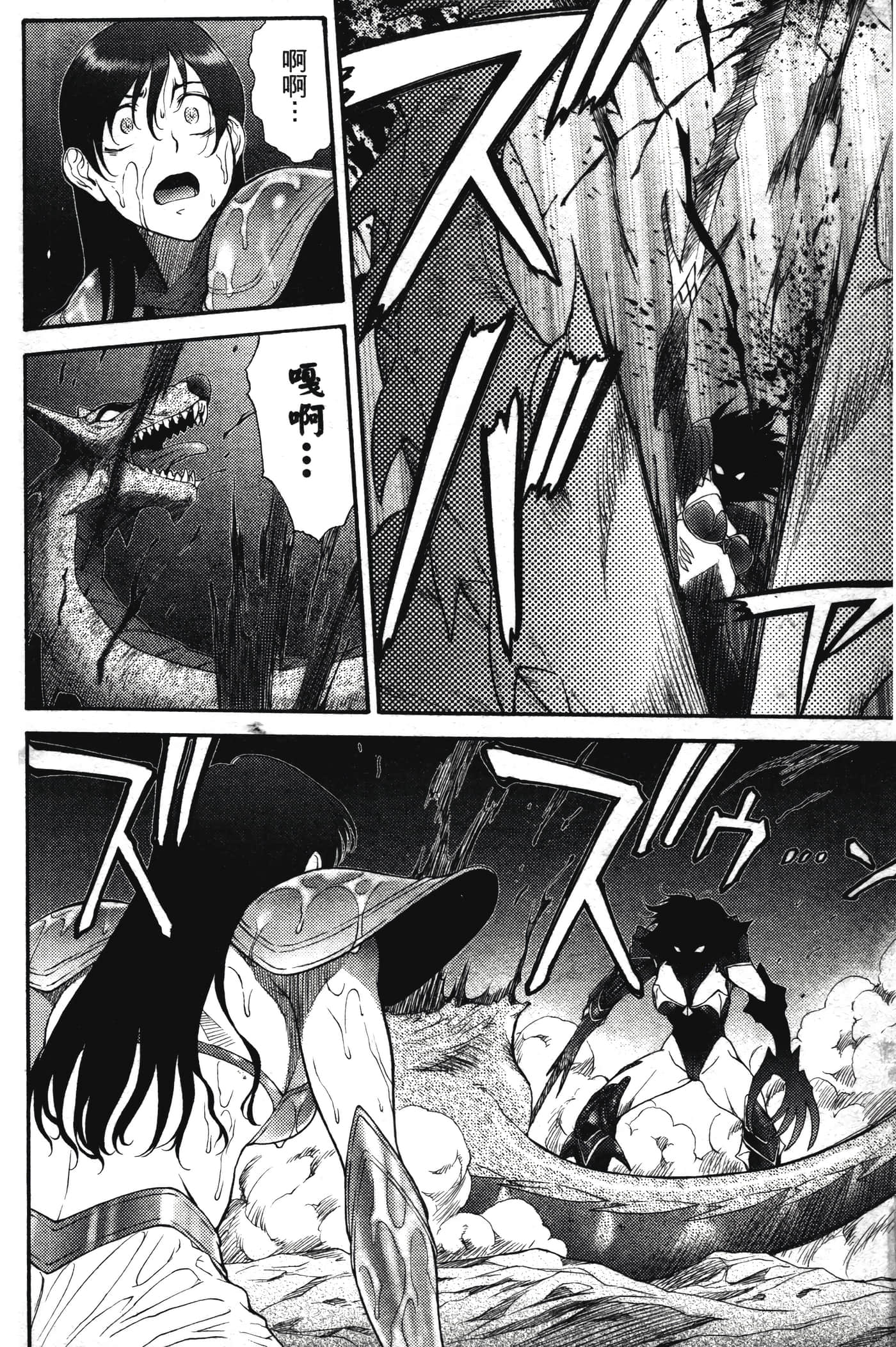 第 95 页