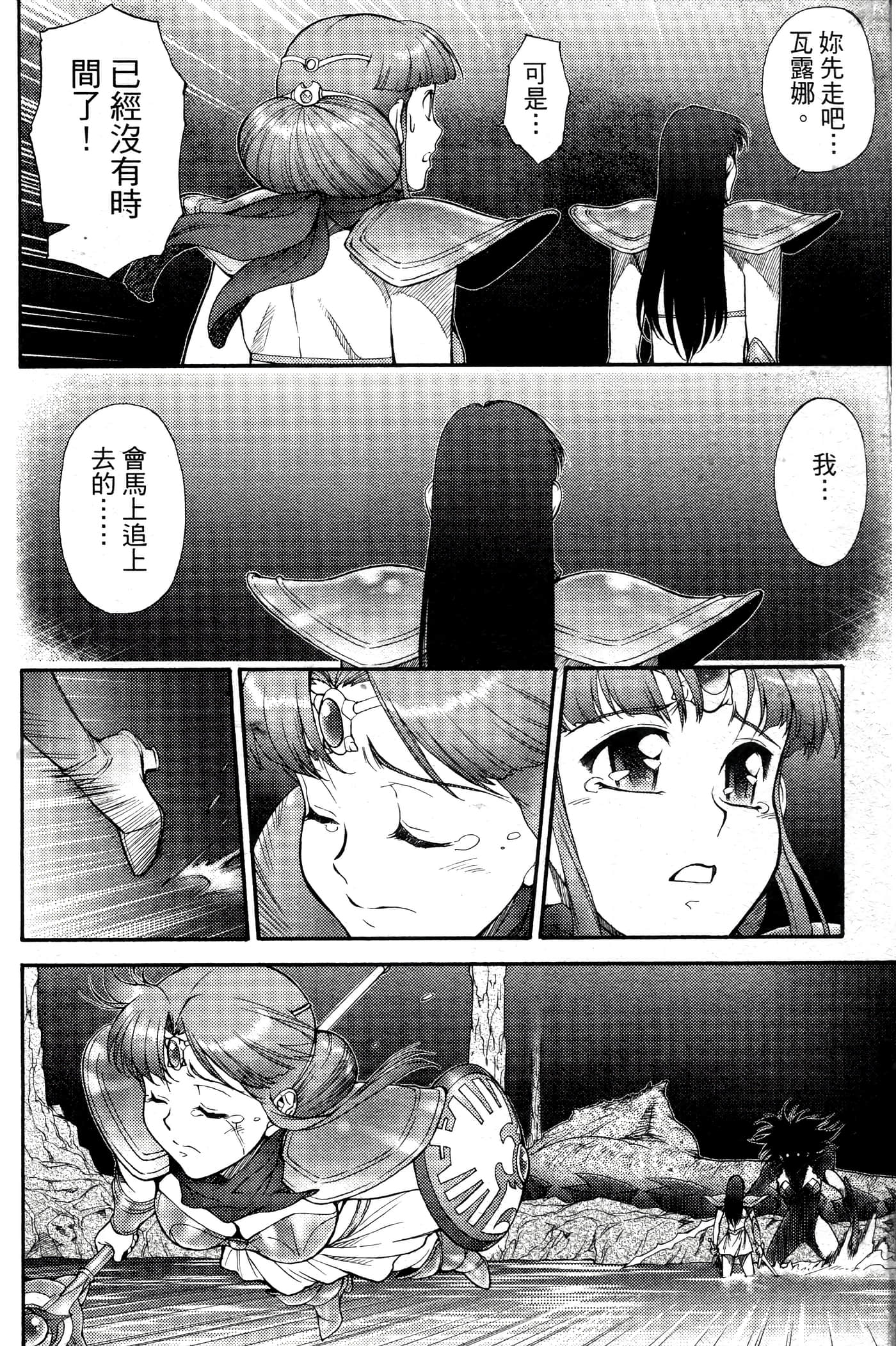 第 97 页