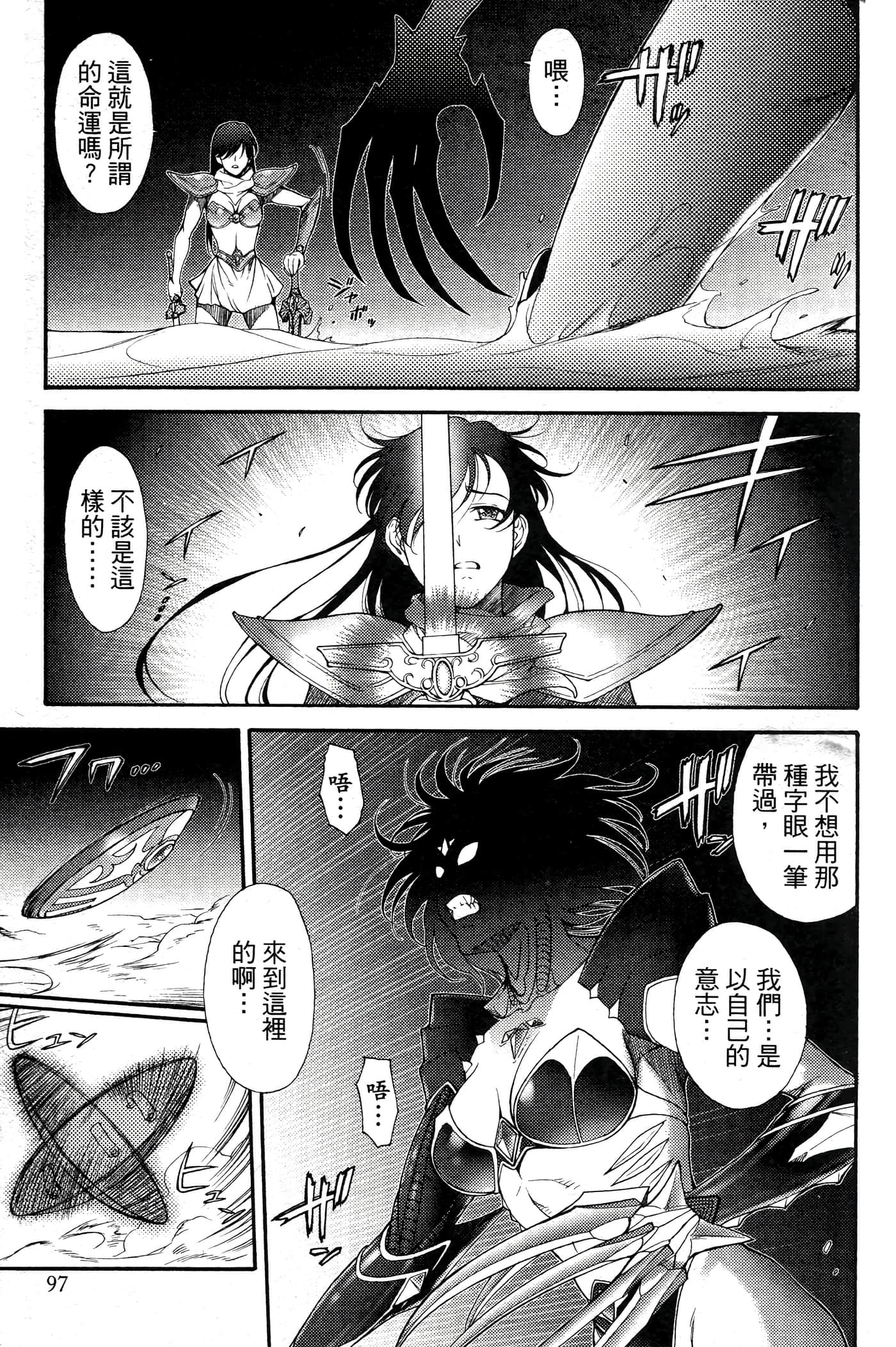 第 98 页