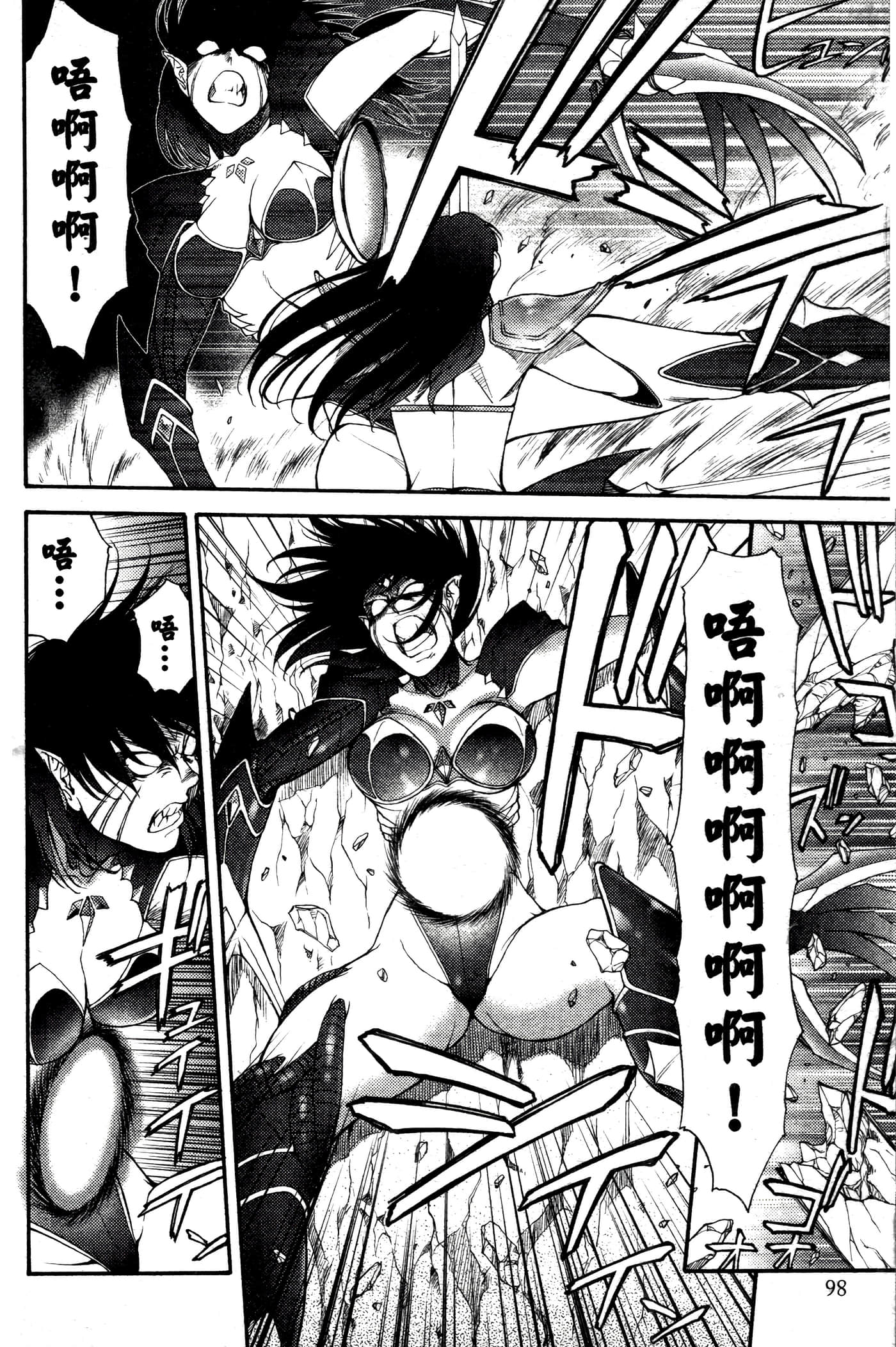 第 99 页