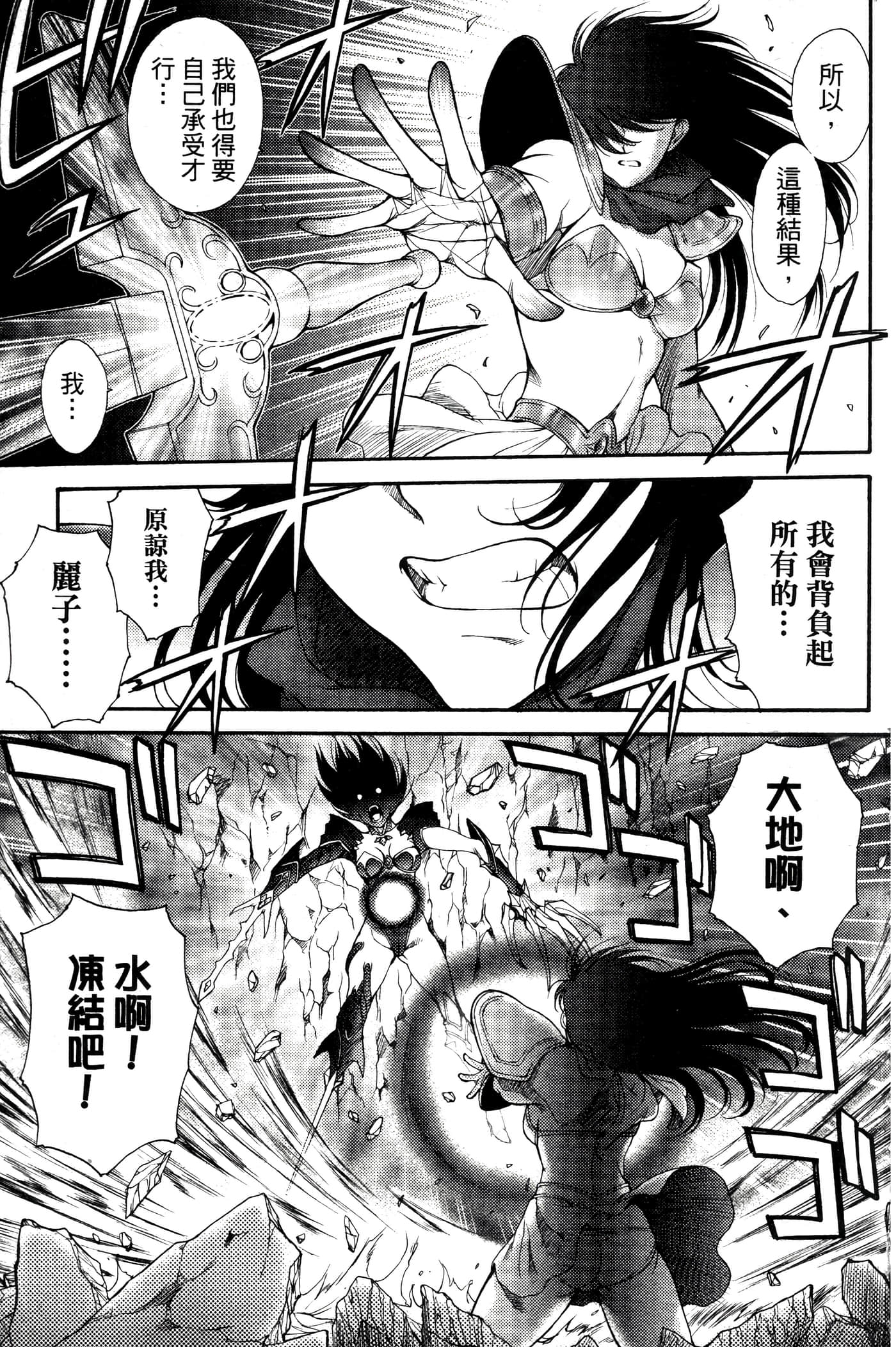 第 100 页