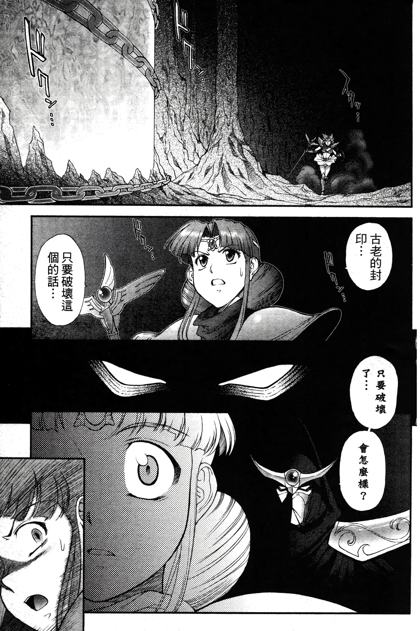 第 108 页