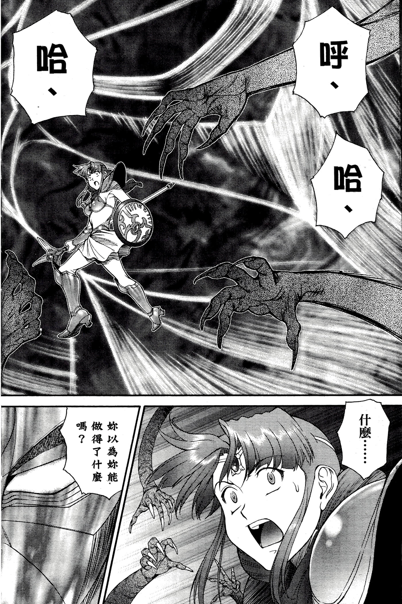第 109 页