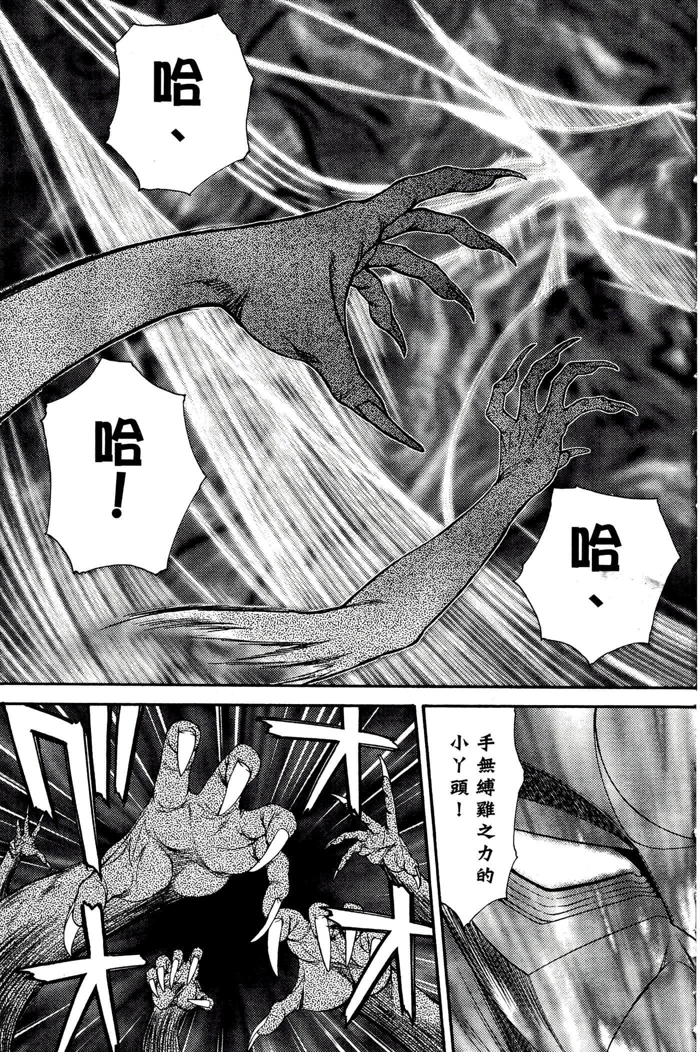 第 110 页