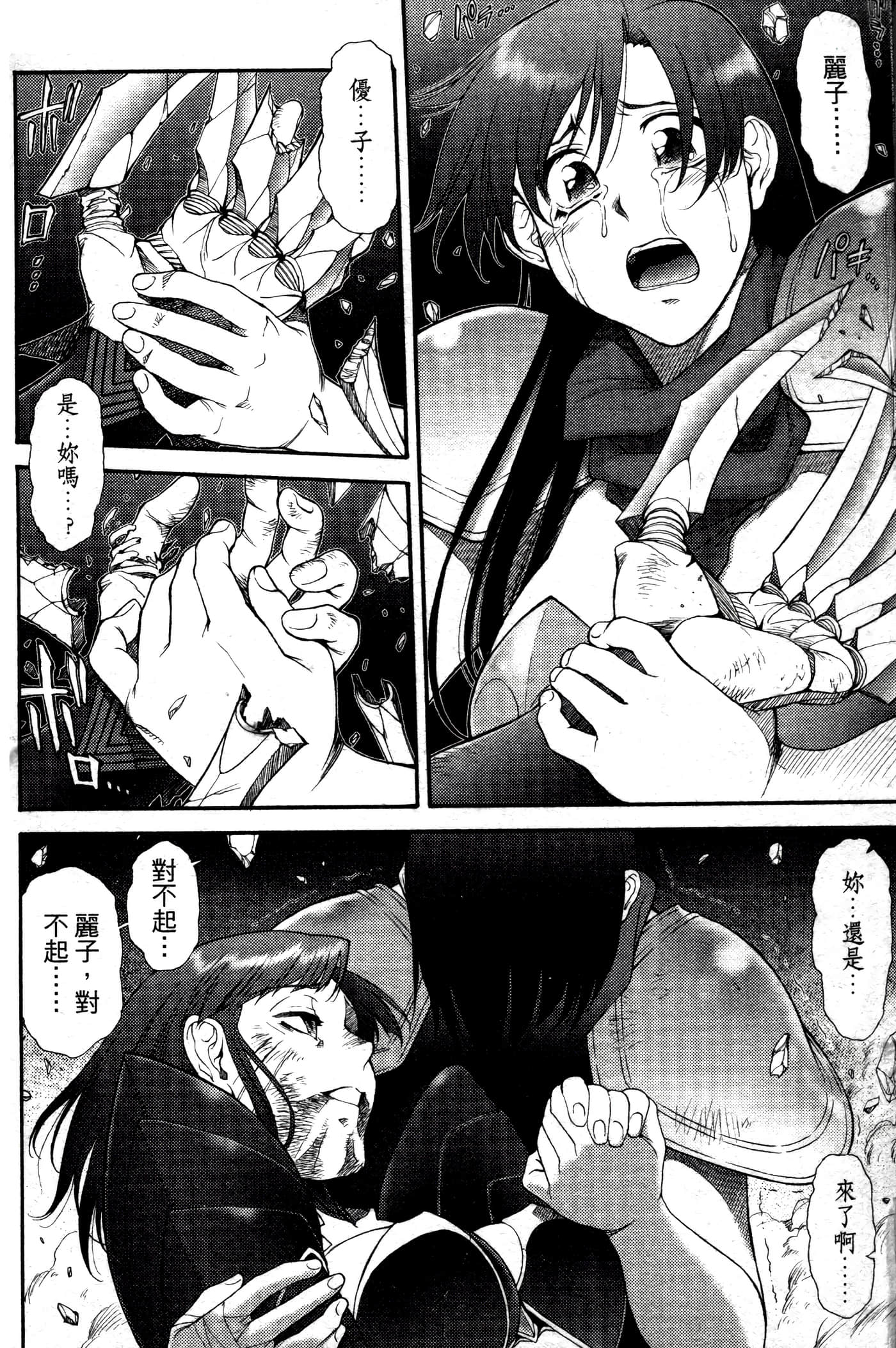 第 111 页