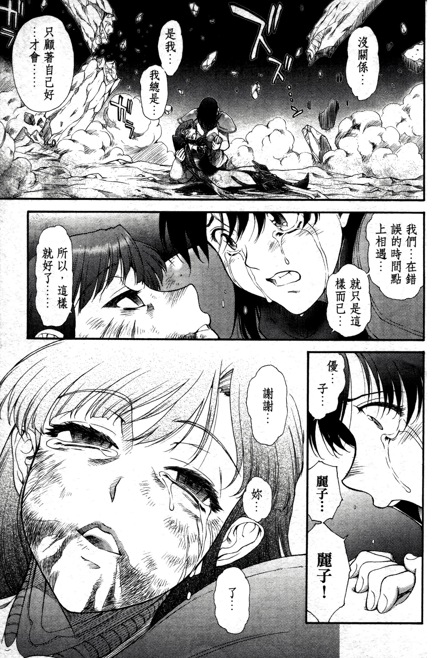 第 112 页