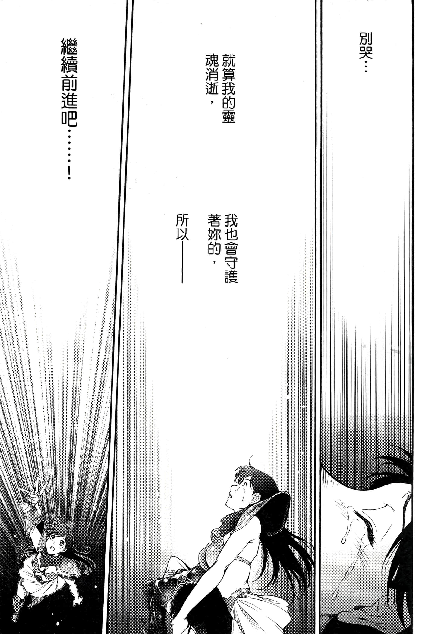 第 114 页