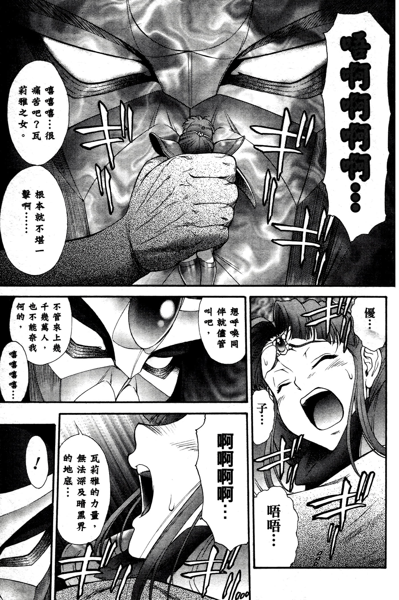第 116 页