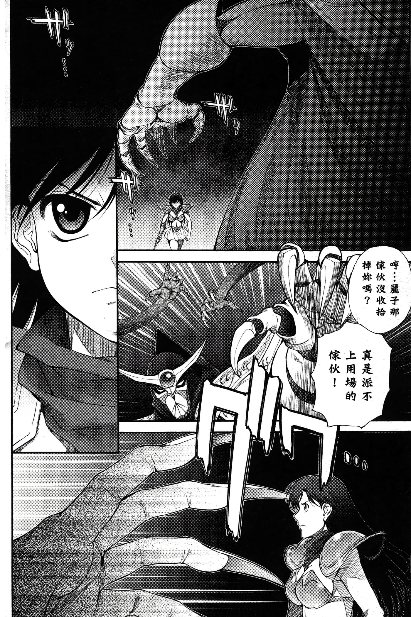 第 117 页