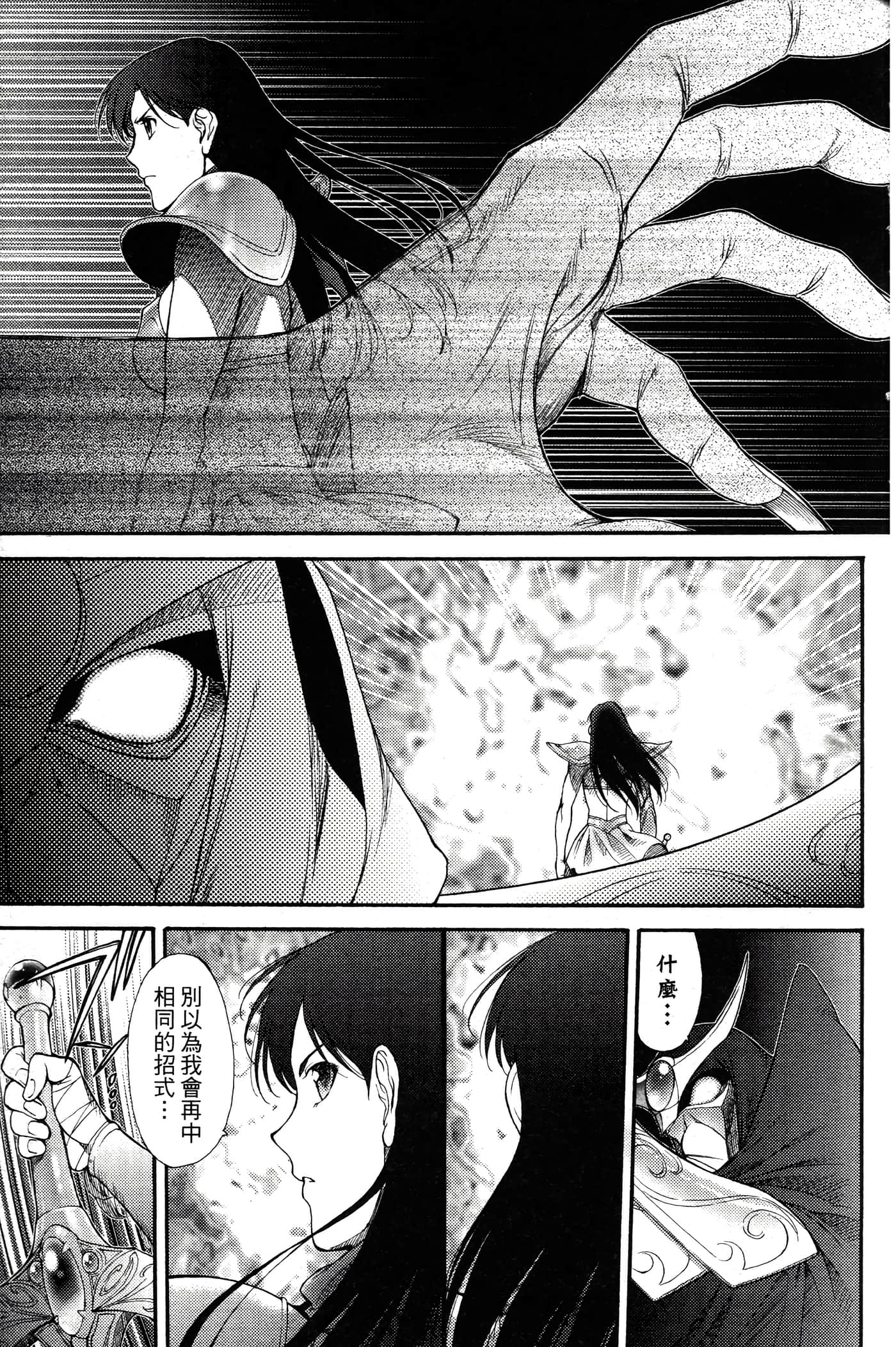 第 118 页