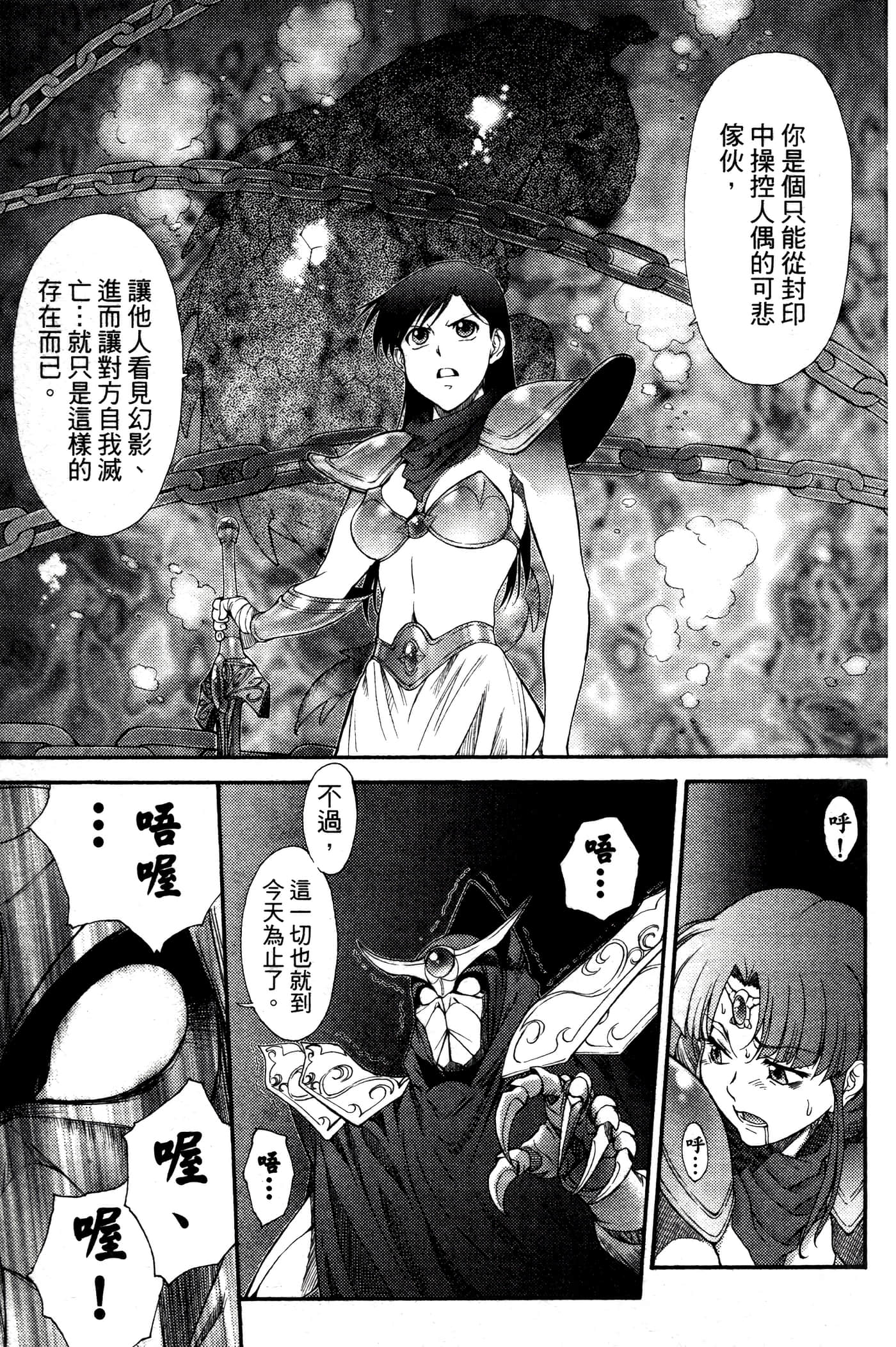 第 120 页