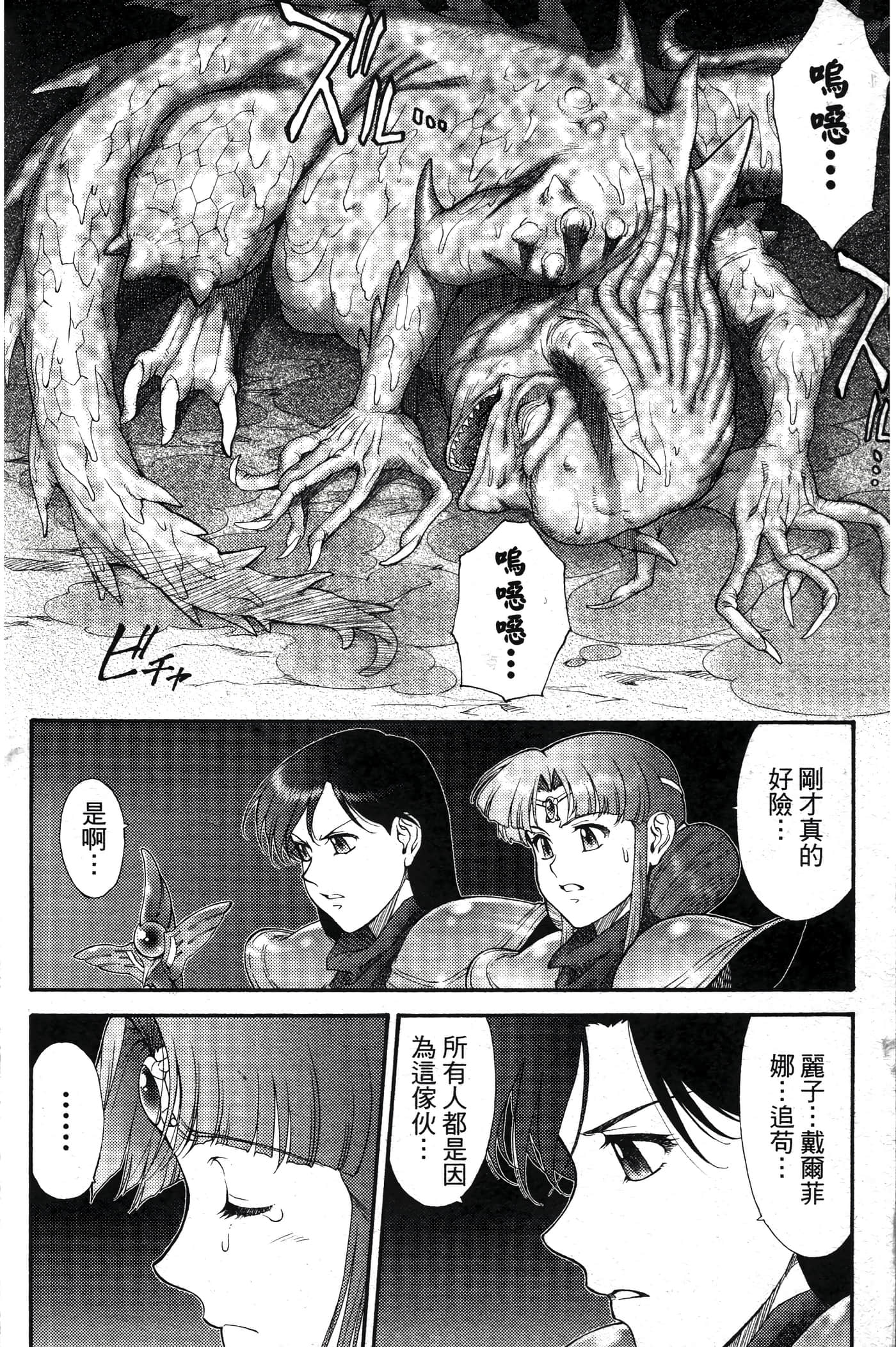 第 125 页