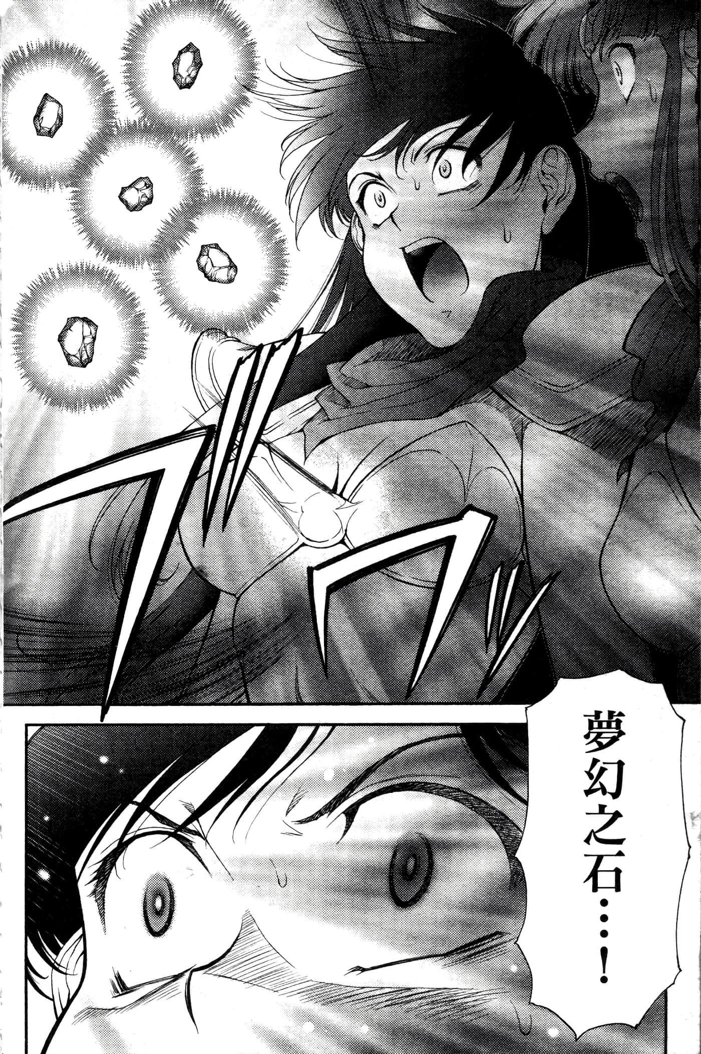 第 127 页