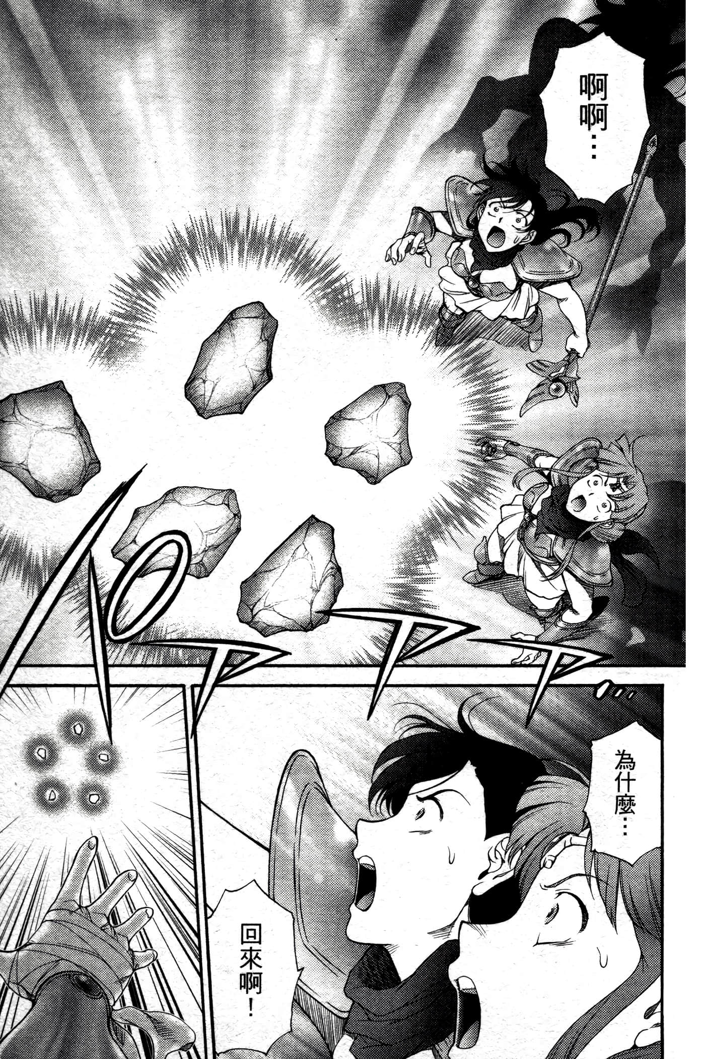 第 128 页