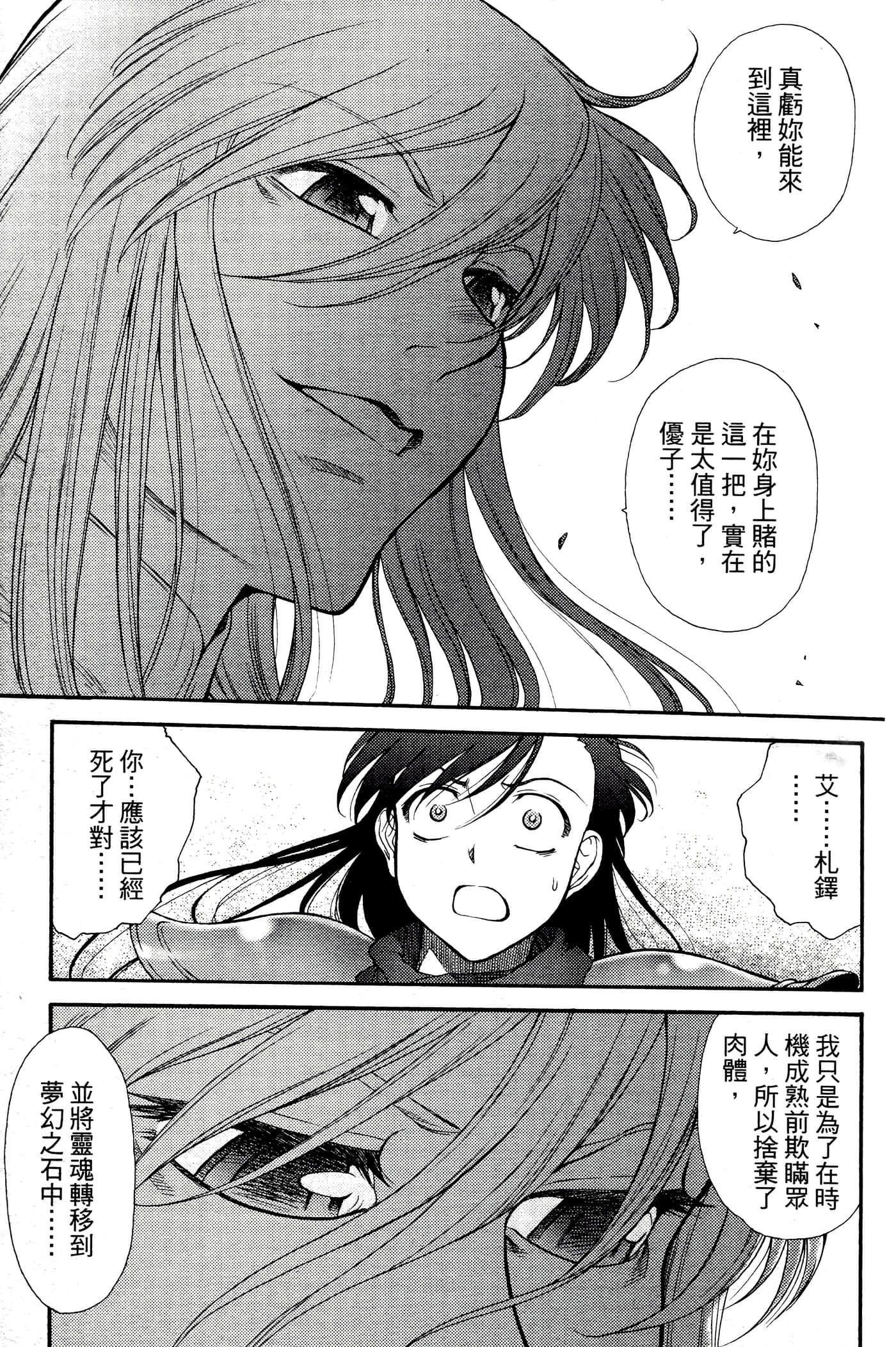 第 130 页