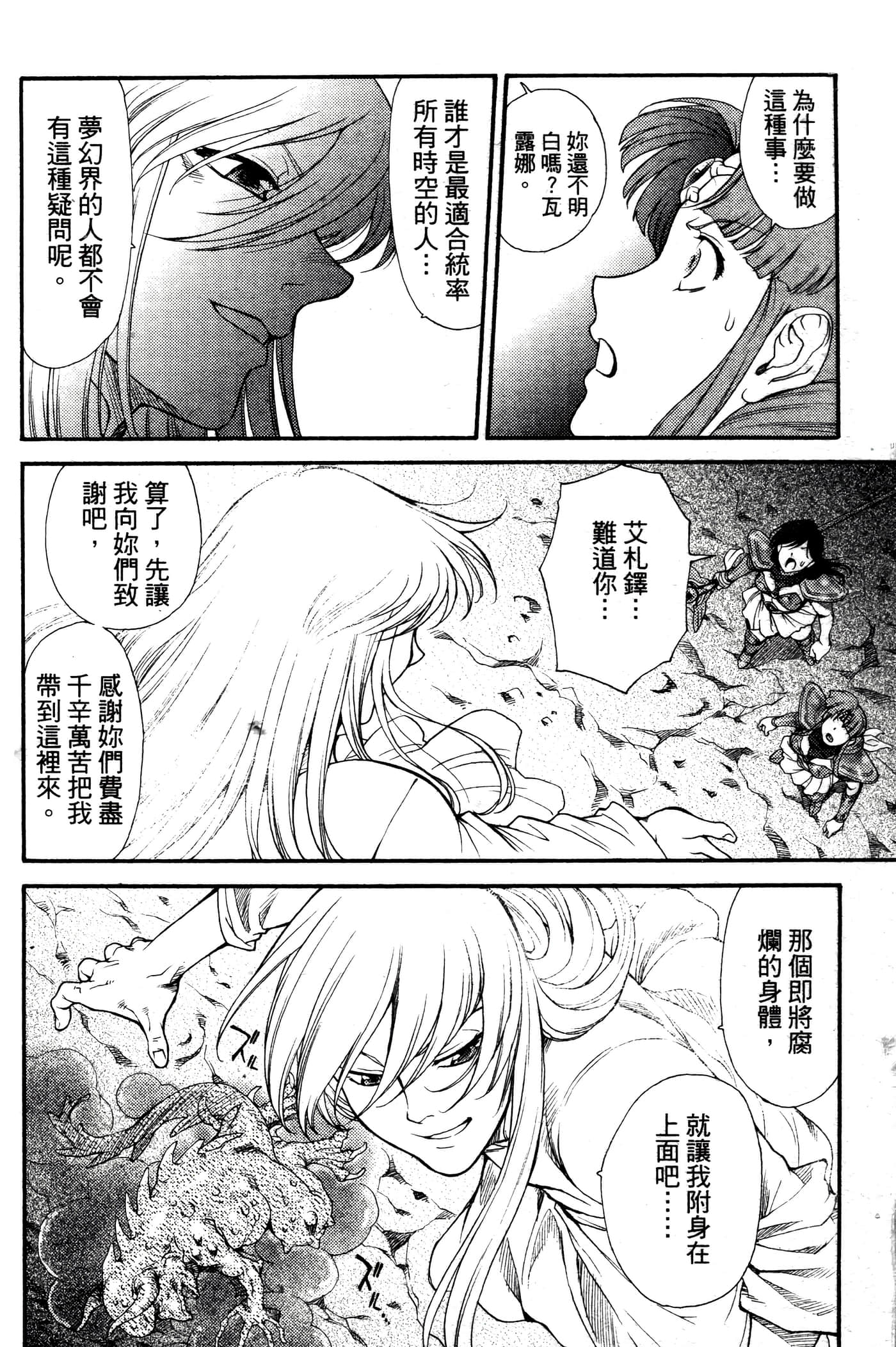第 131 页