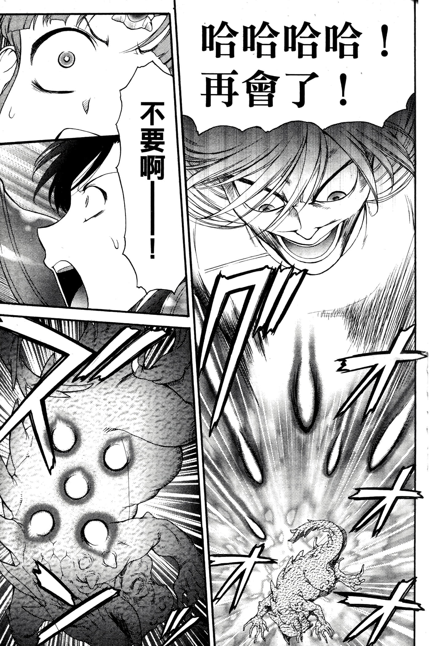 第 132 页