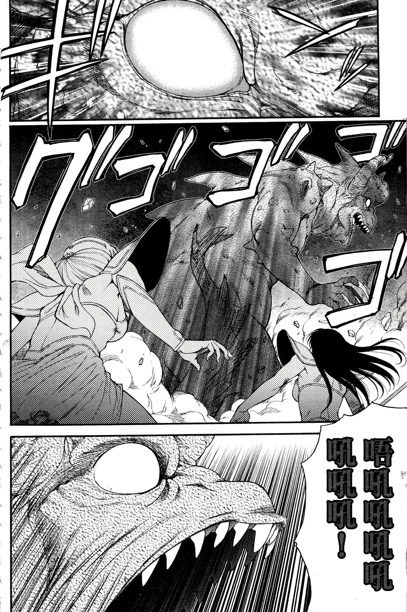 第 133 页