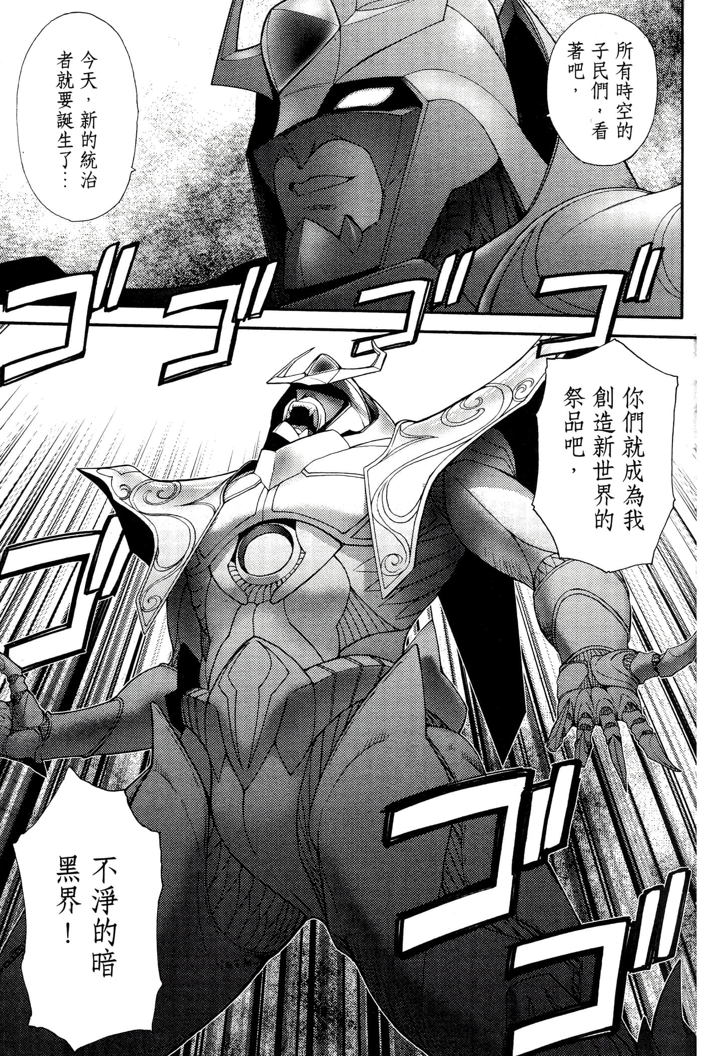 第 138 页