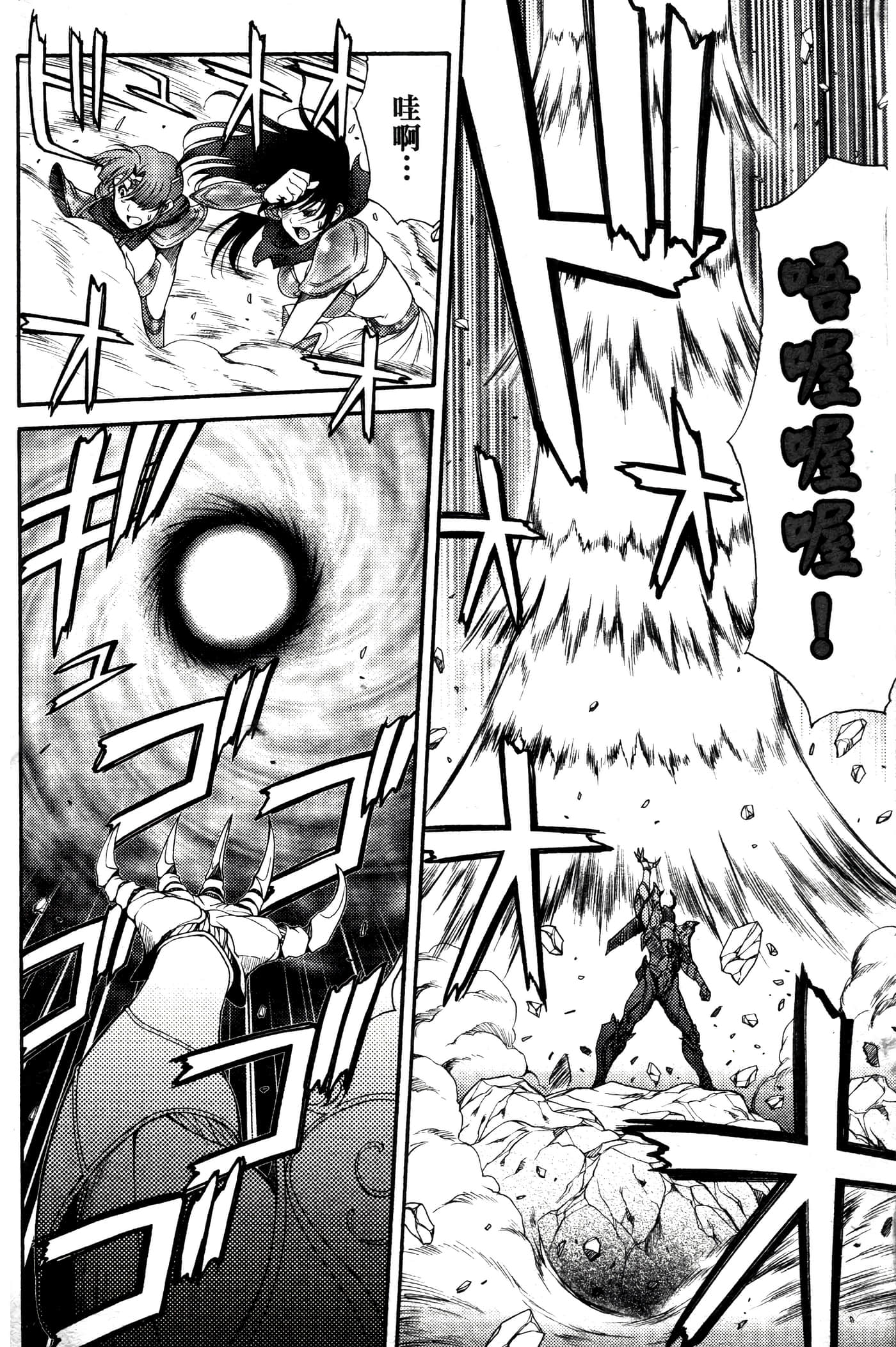 第 139 页