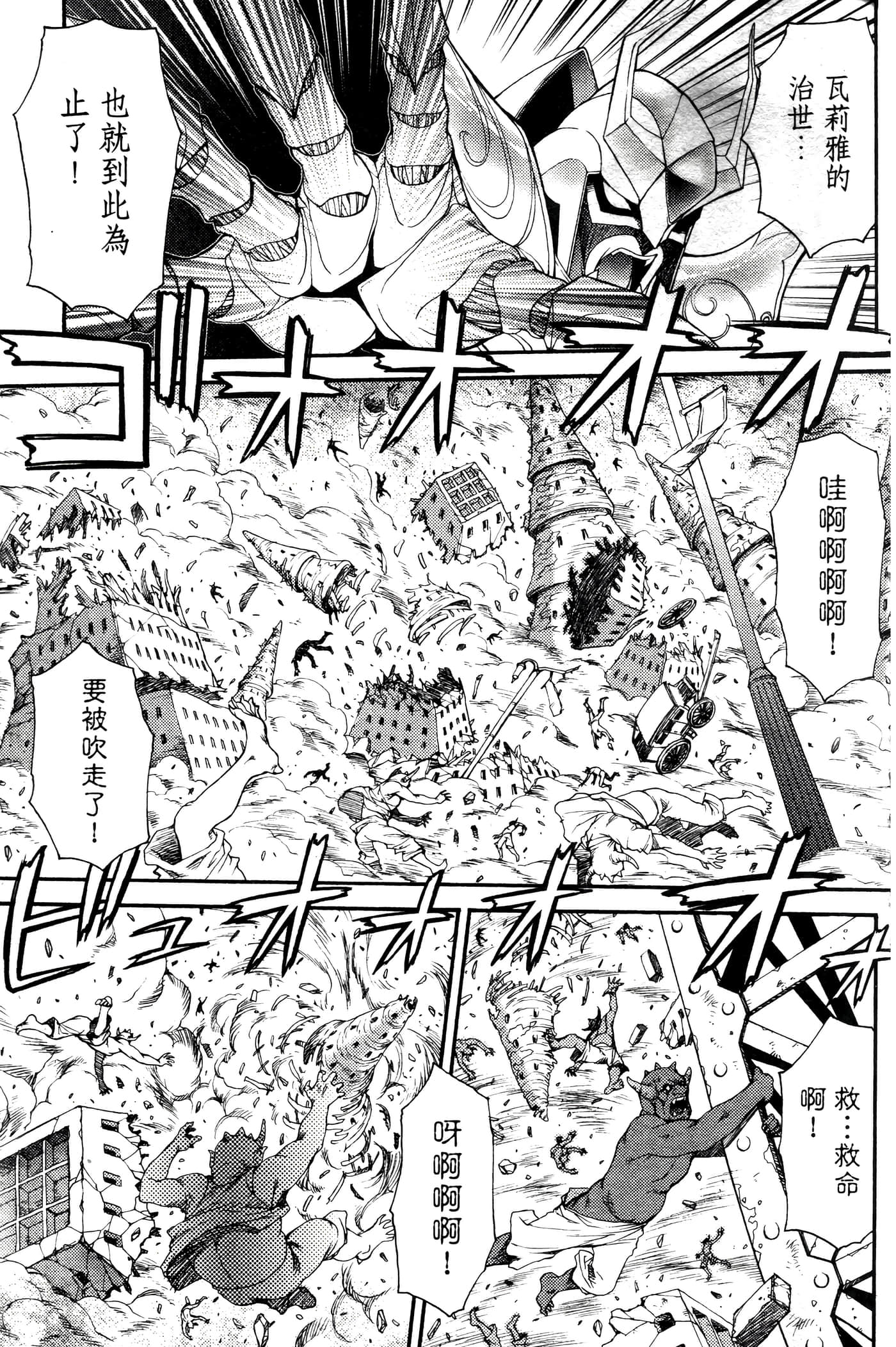 第 140 页