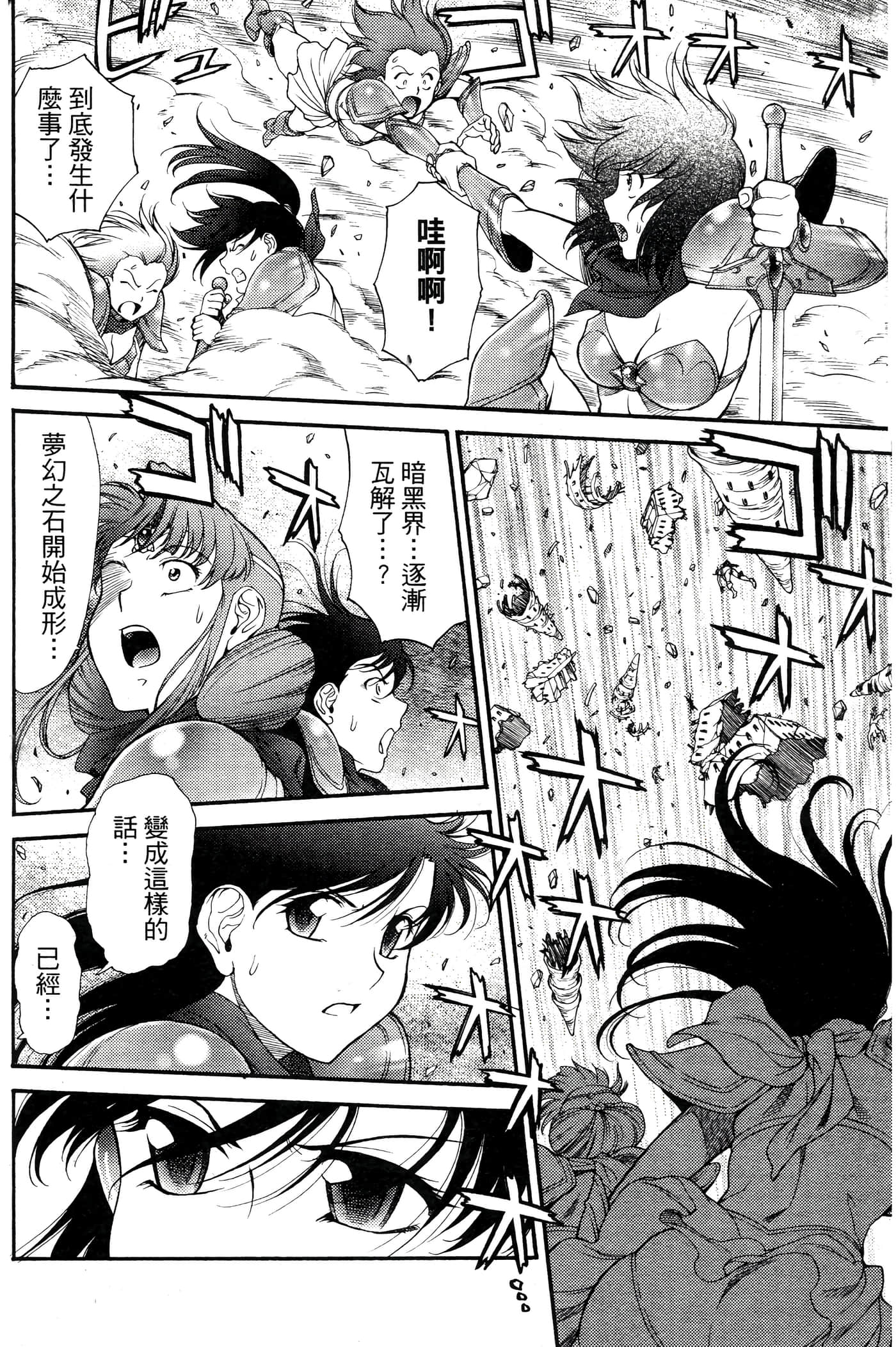 第 141 页