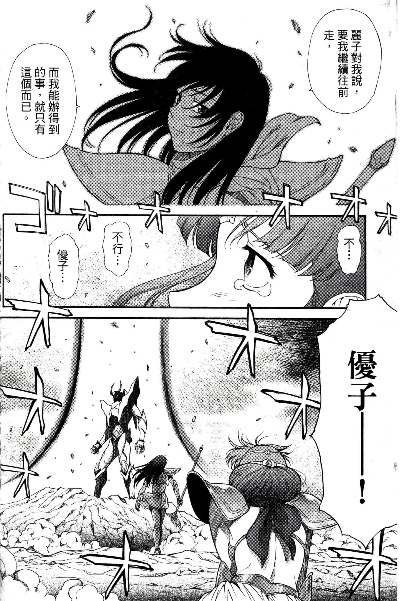 第 143 页