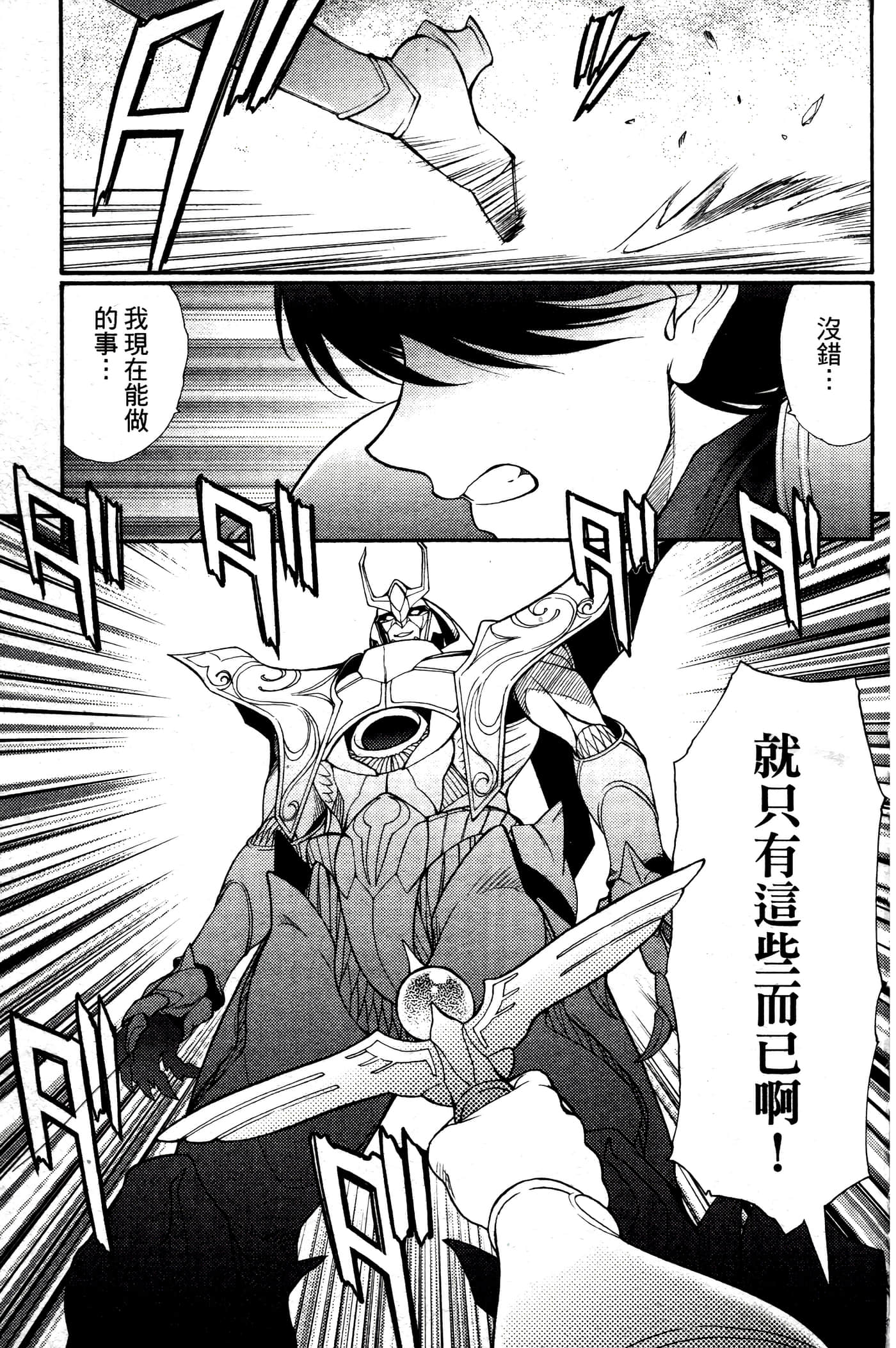 第 144 页