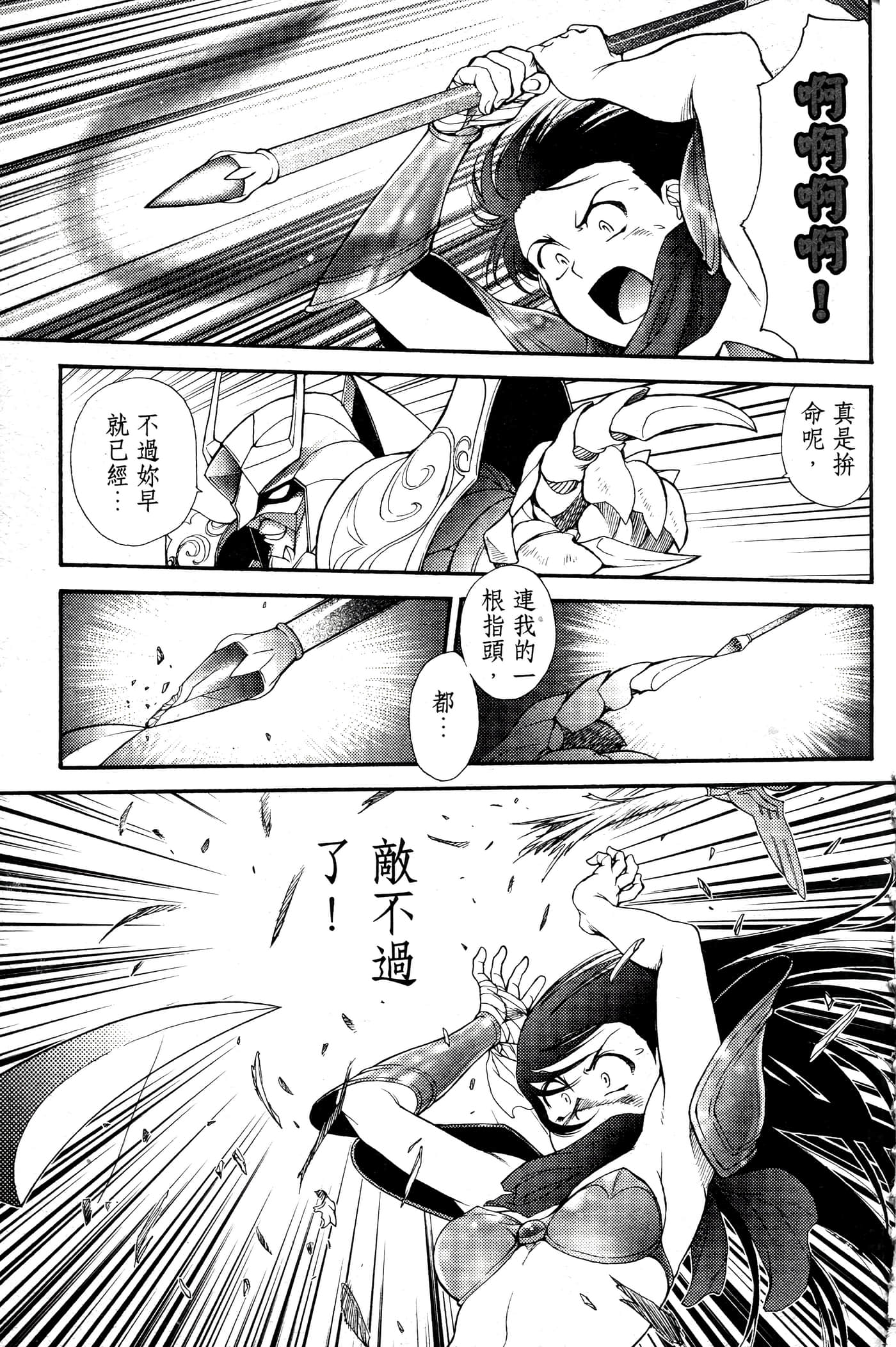 第 146 页
