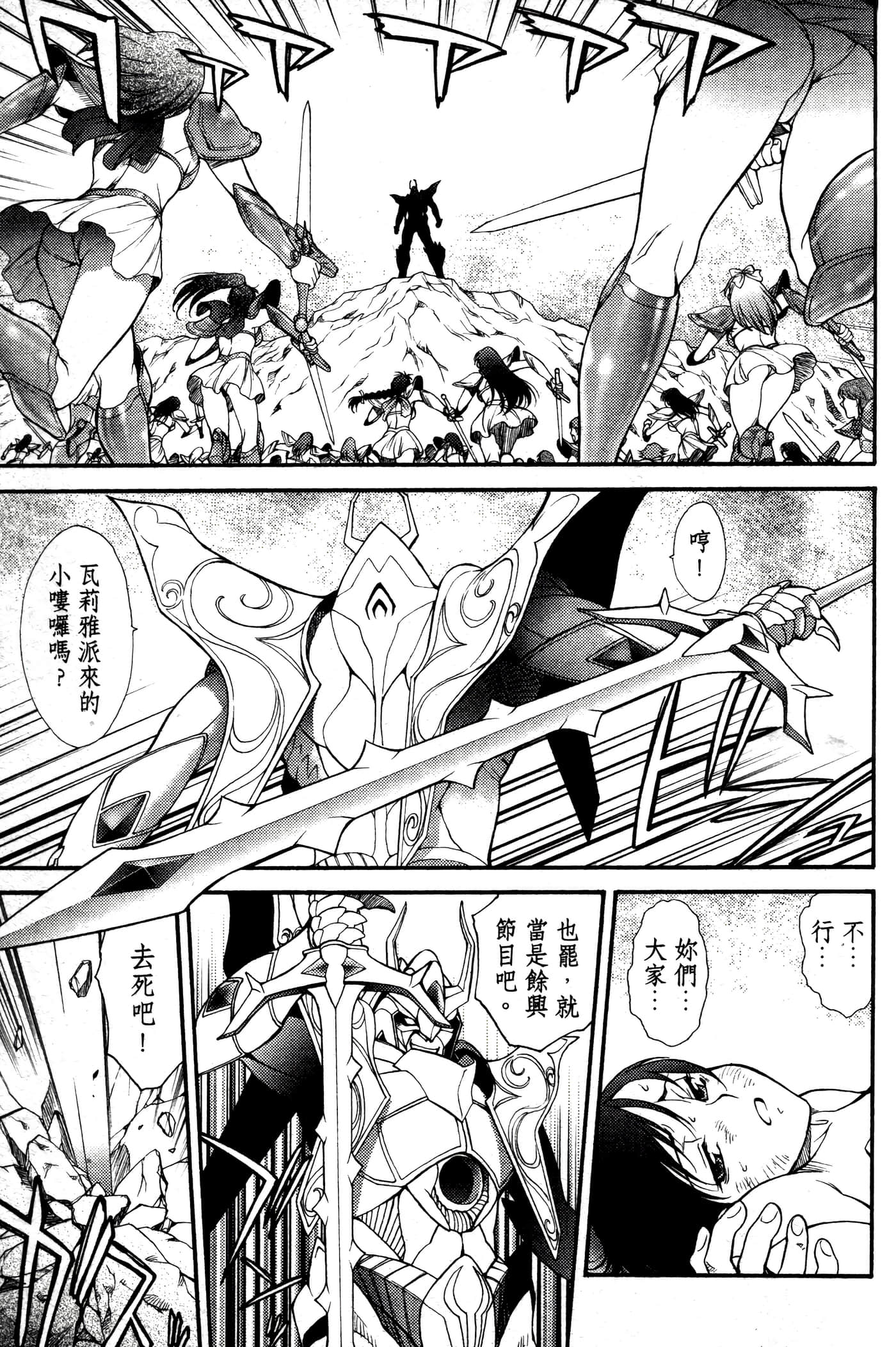 第 148 页