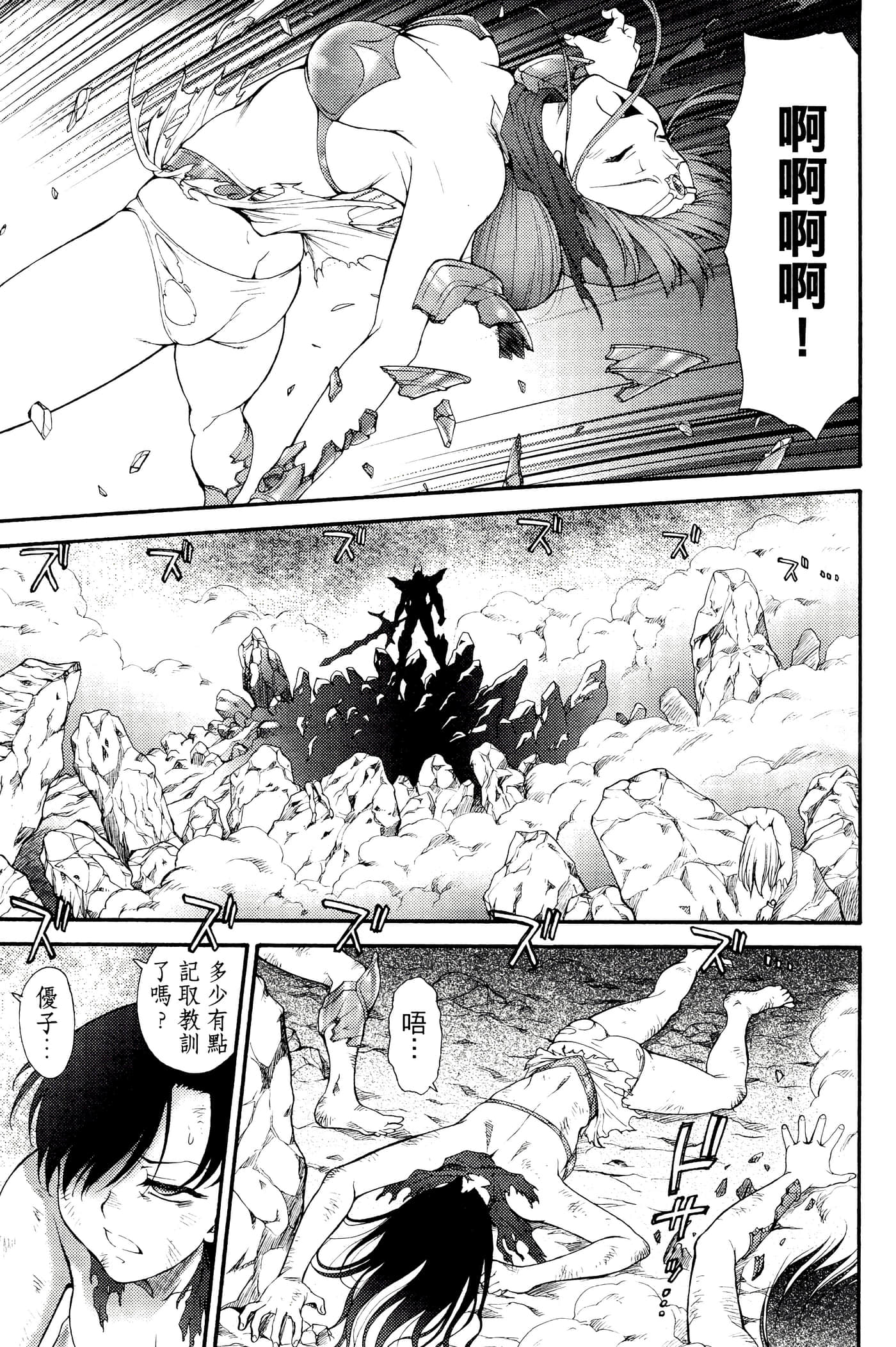 第 150 页