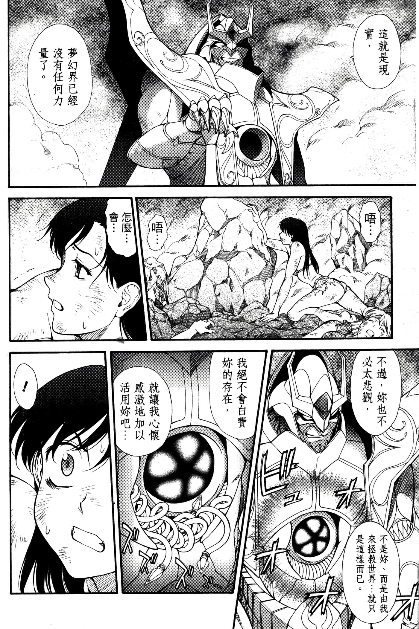 第 151 页