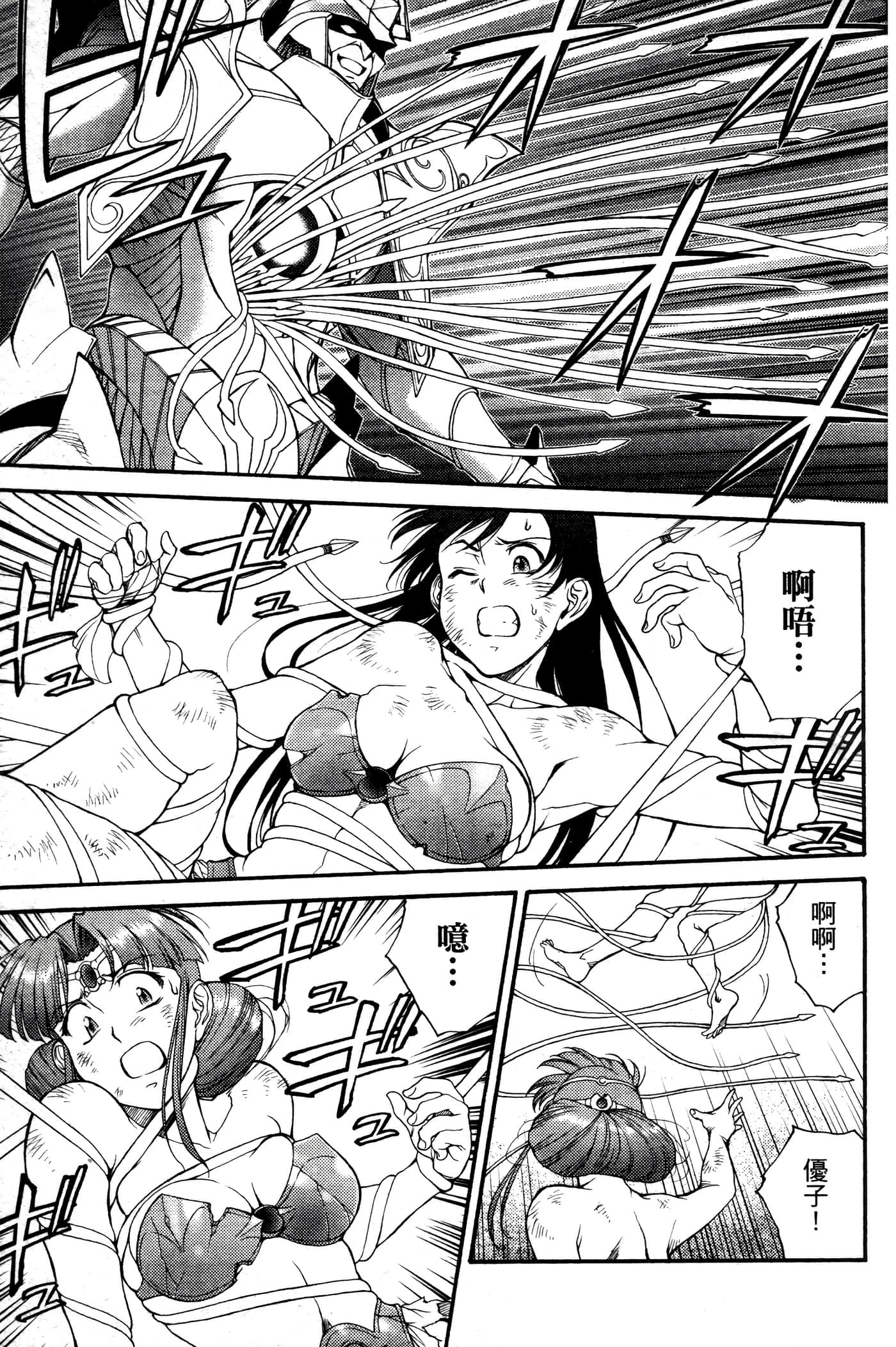 第 152 页