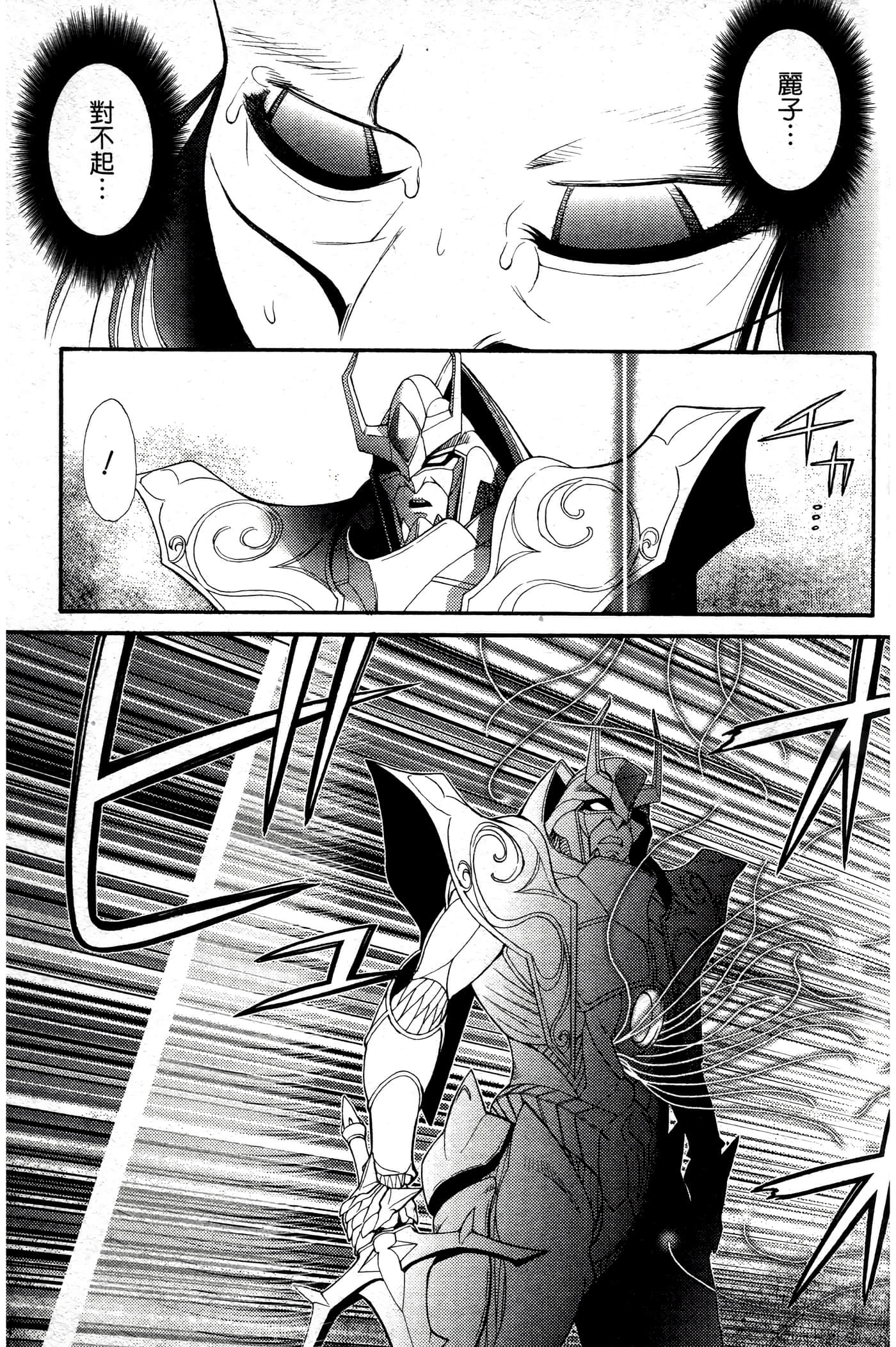第 158 页