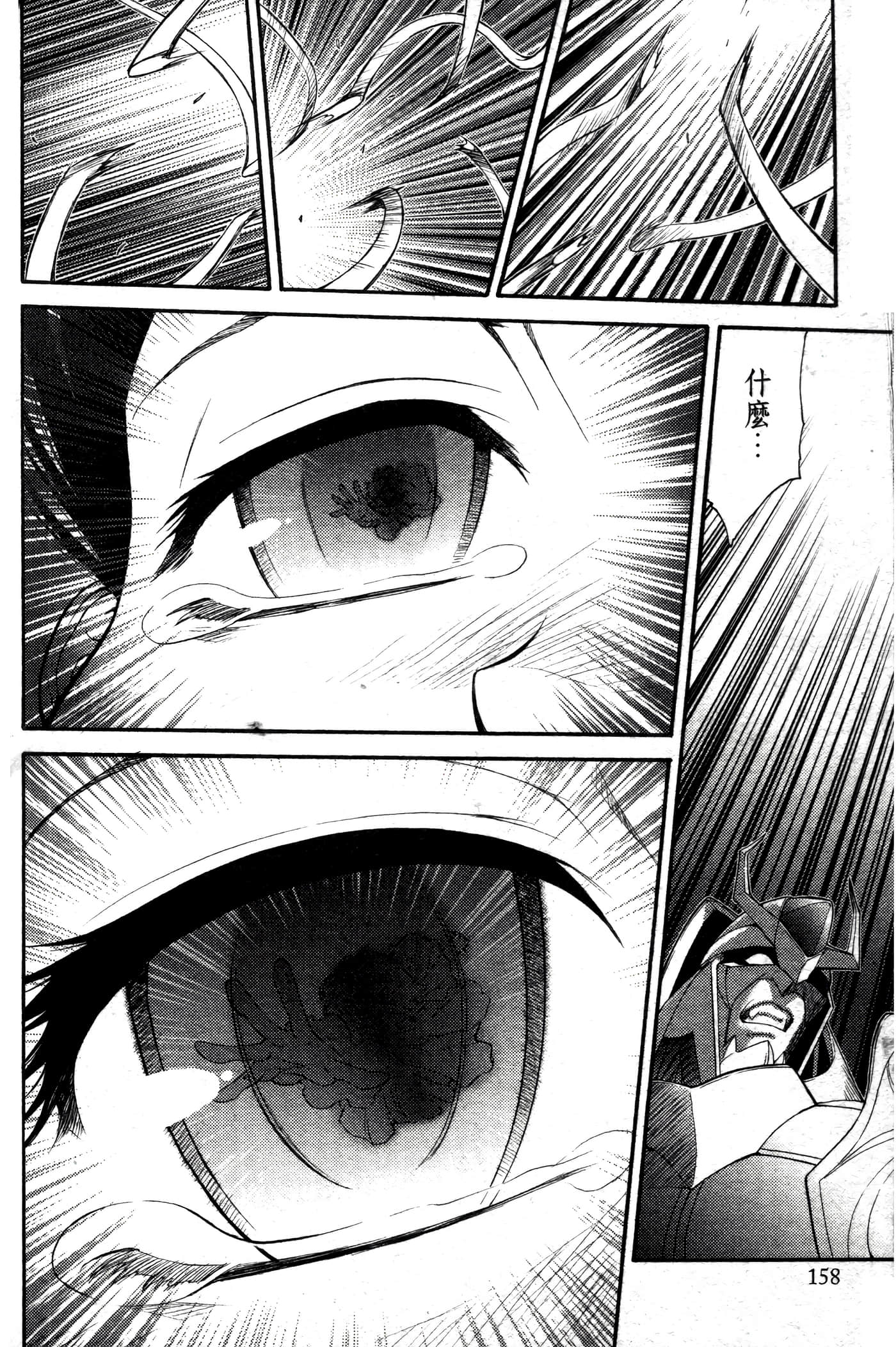 第 159 页