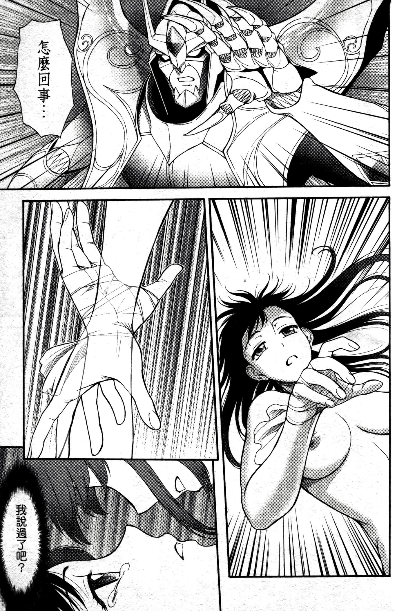 第 160 页