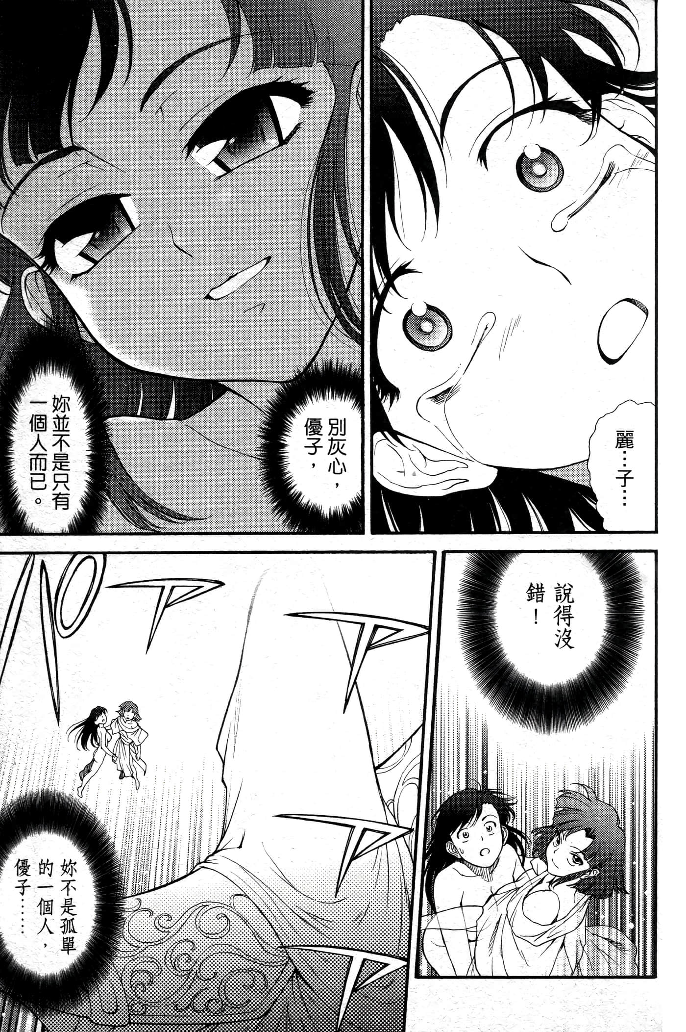 第 162 页