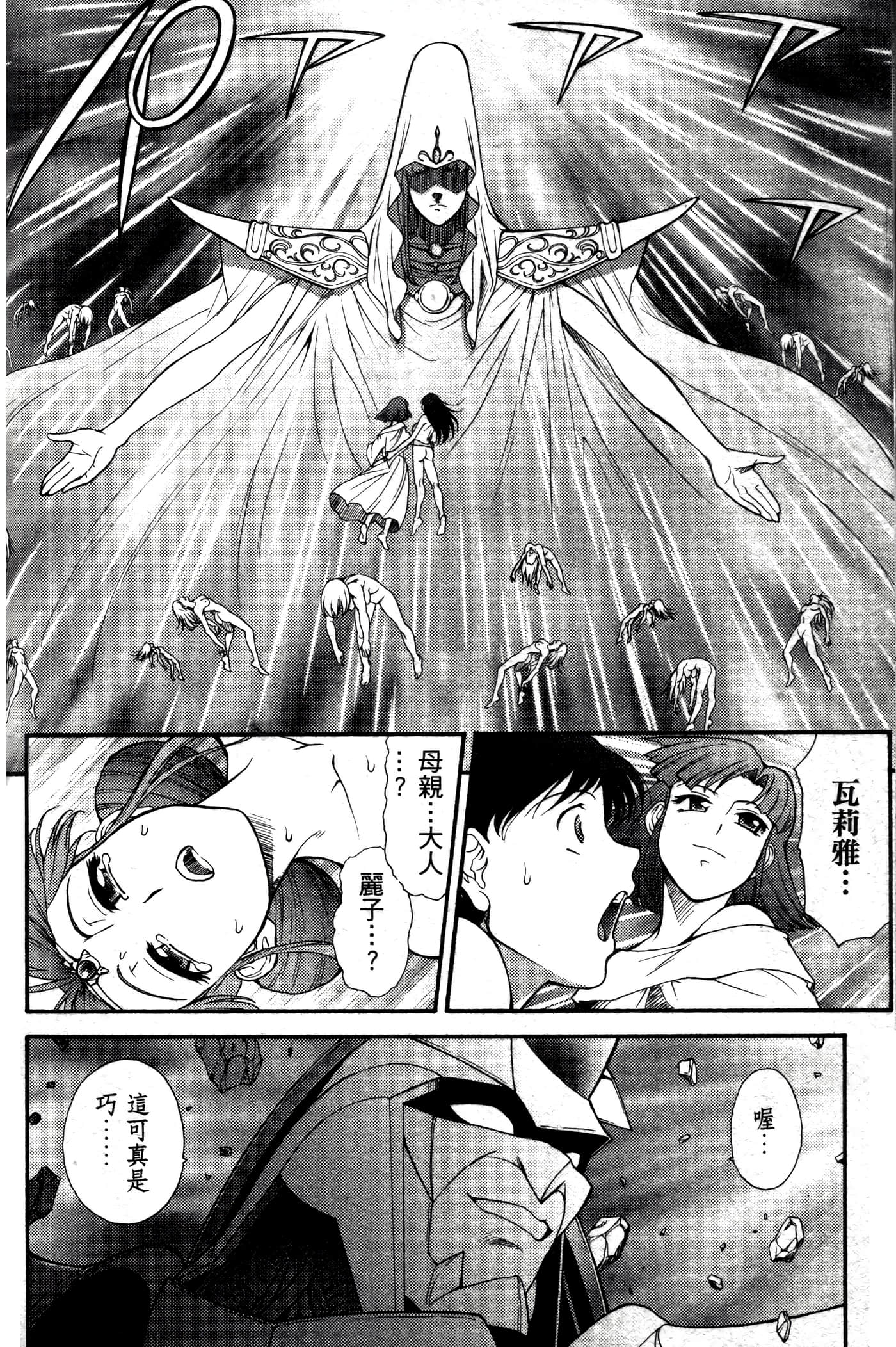 第 163 页
