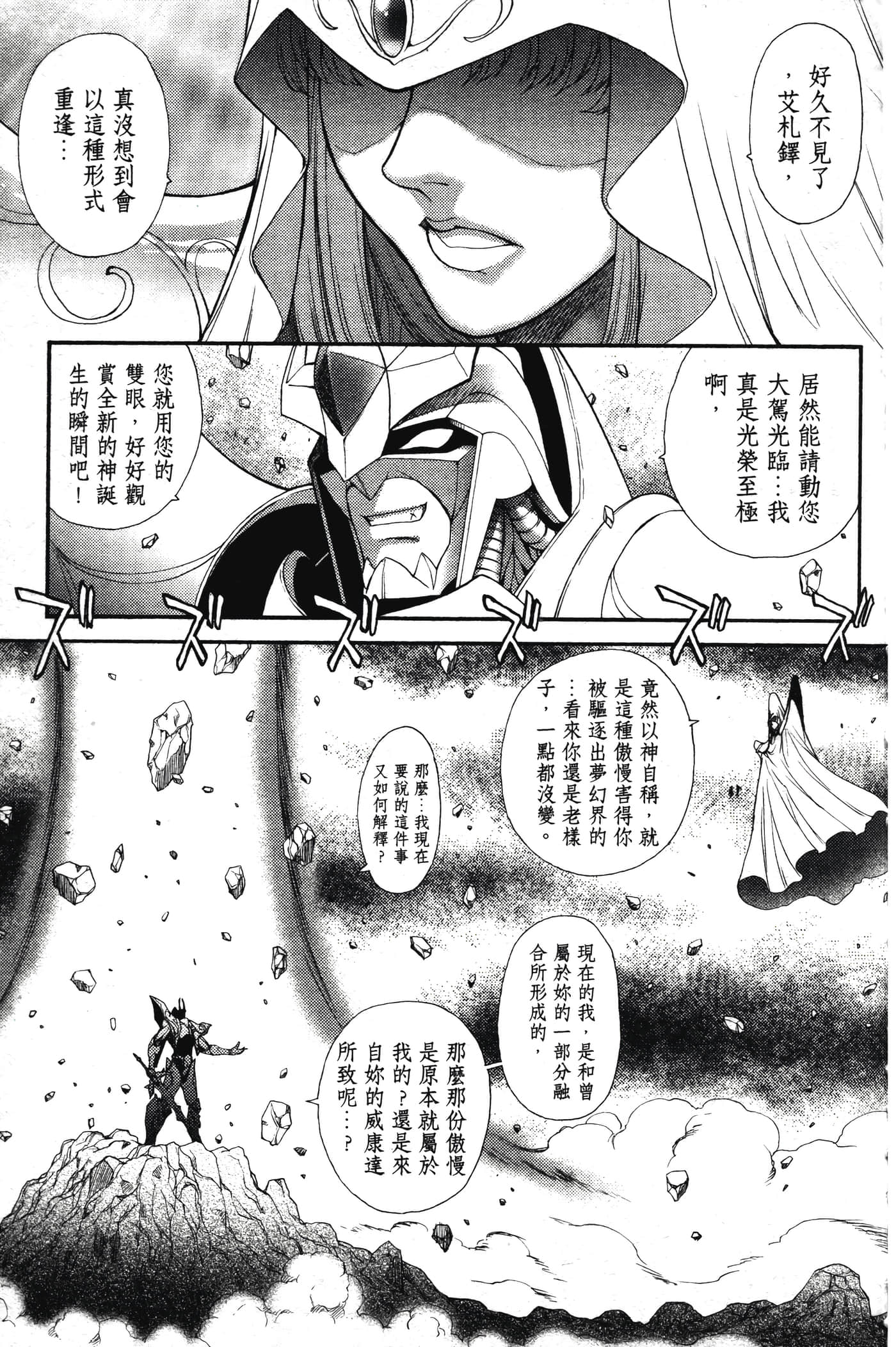 第 164 页