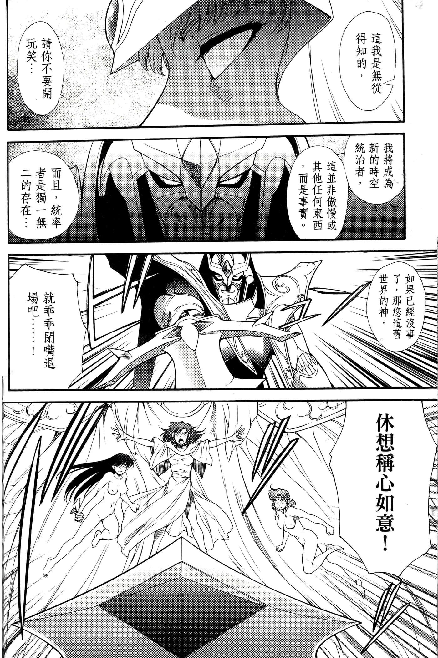 第 165 页