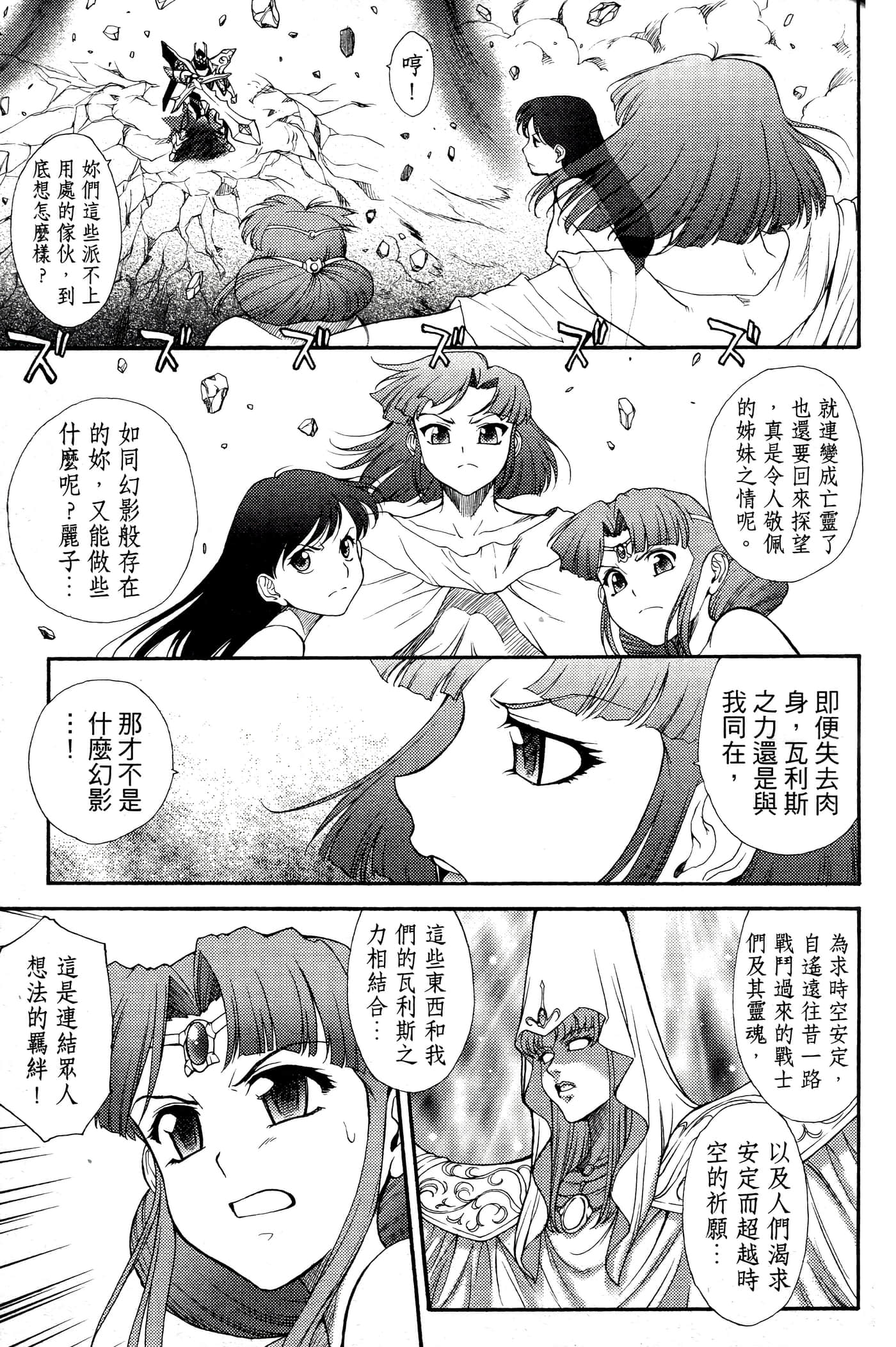 第 166 页