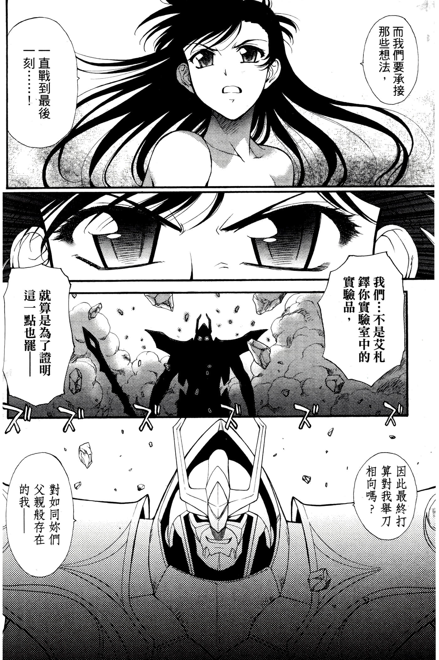 第 167 页
